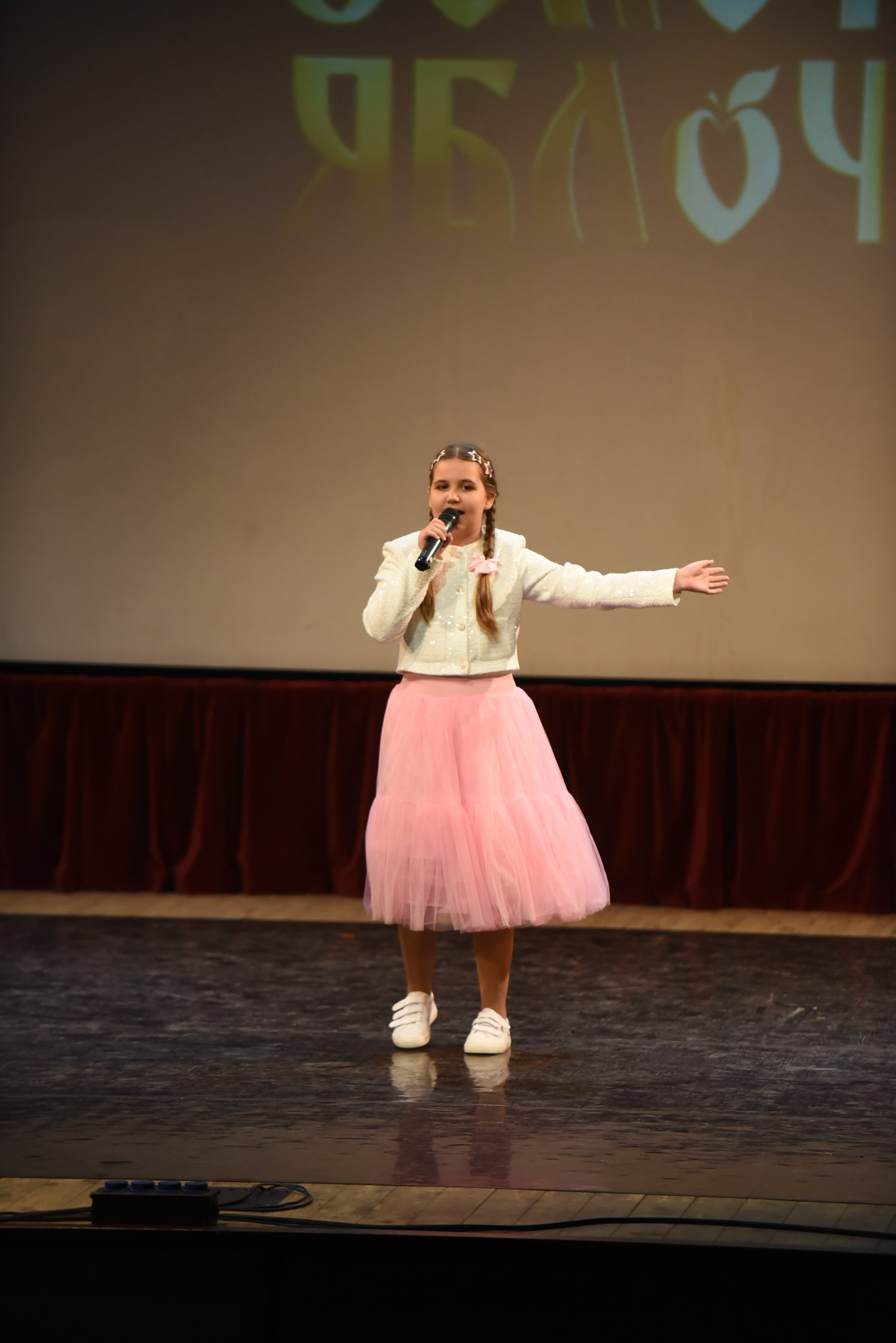 17 ноября, 2 блок, г. Москва. Золотое яблочко