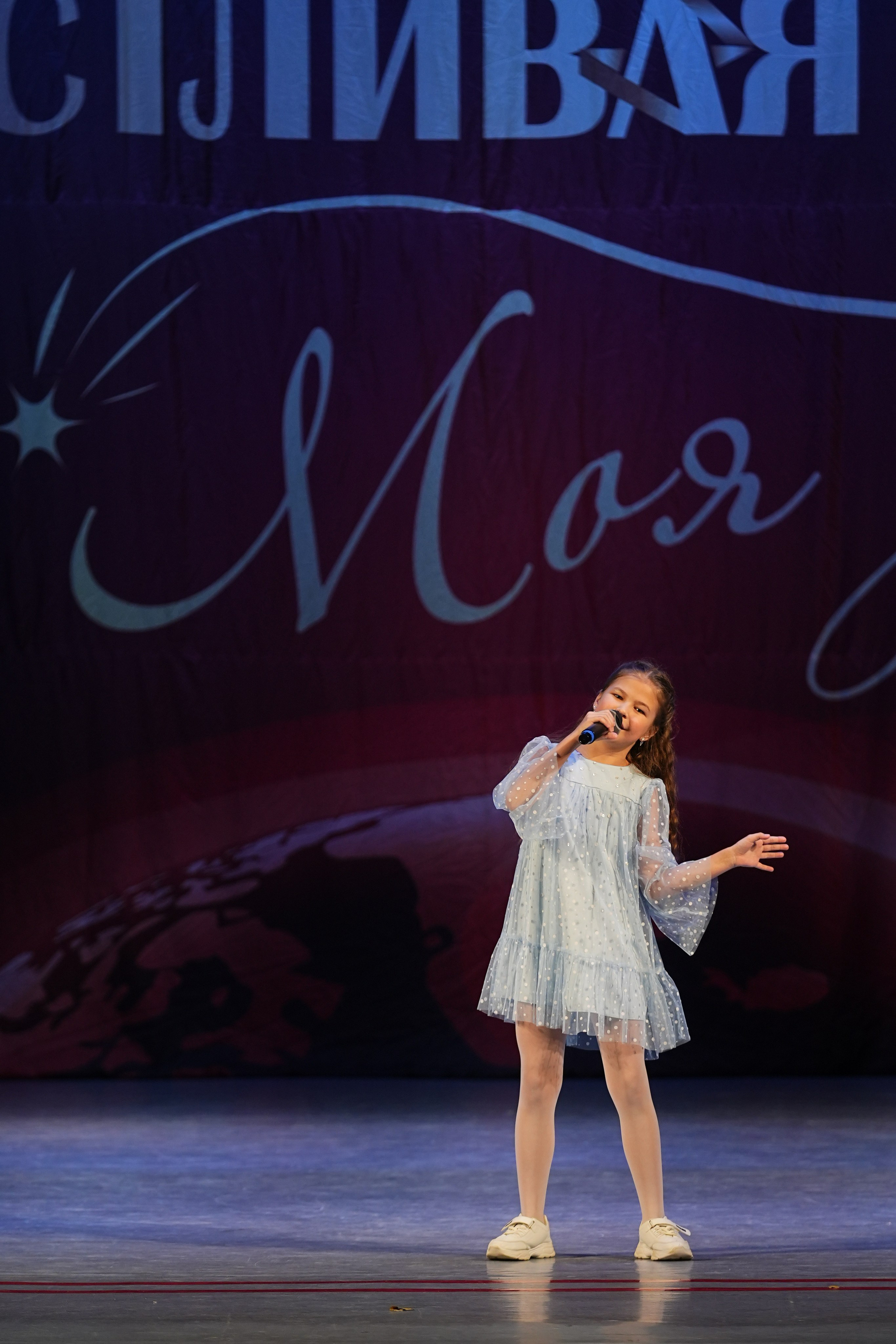 30 ноября, г. Ярославль. Золотое яблочко