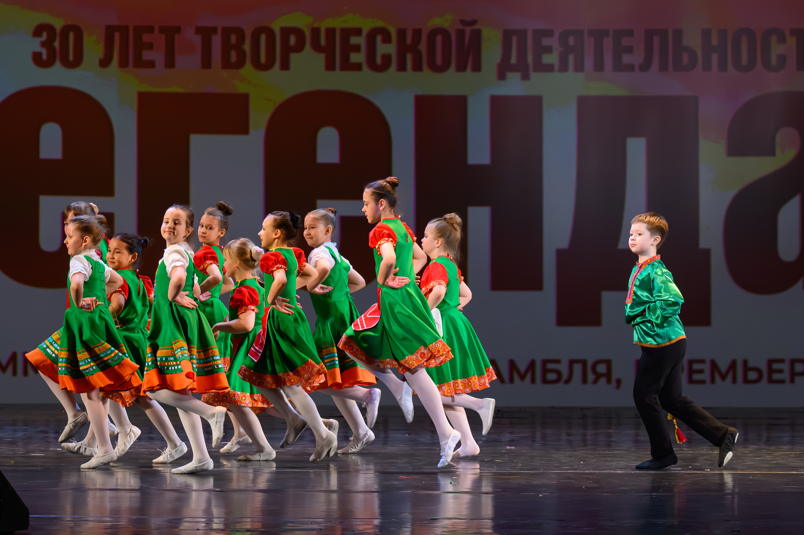 28 апреля, БКЗ Октябрьский, г. Санкт-Петербург. Золотое яблочко