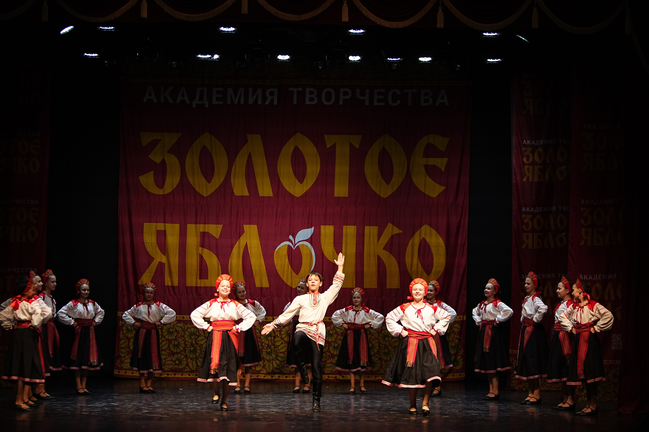 5 апреля, блок 1, г. Тверь. Золотое яблочко