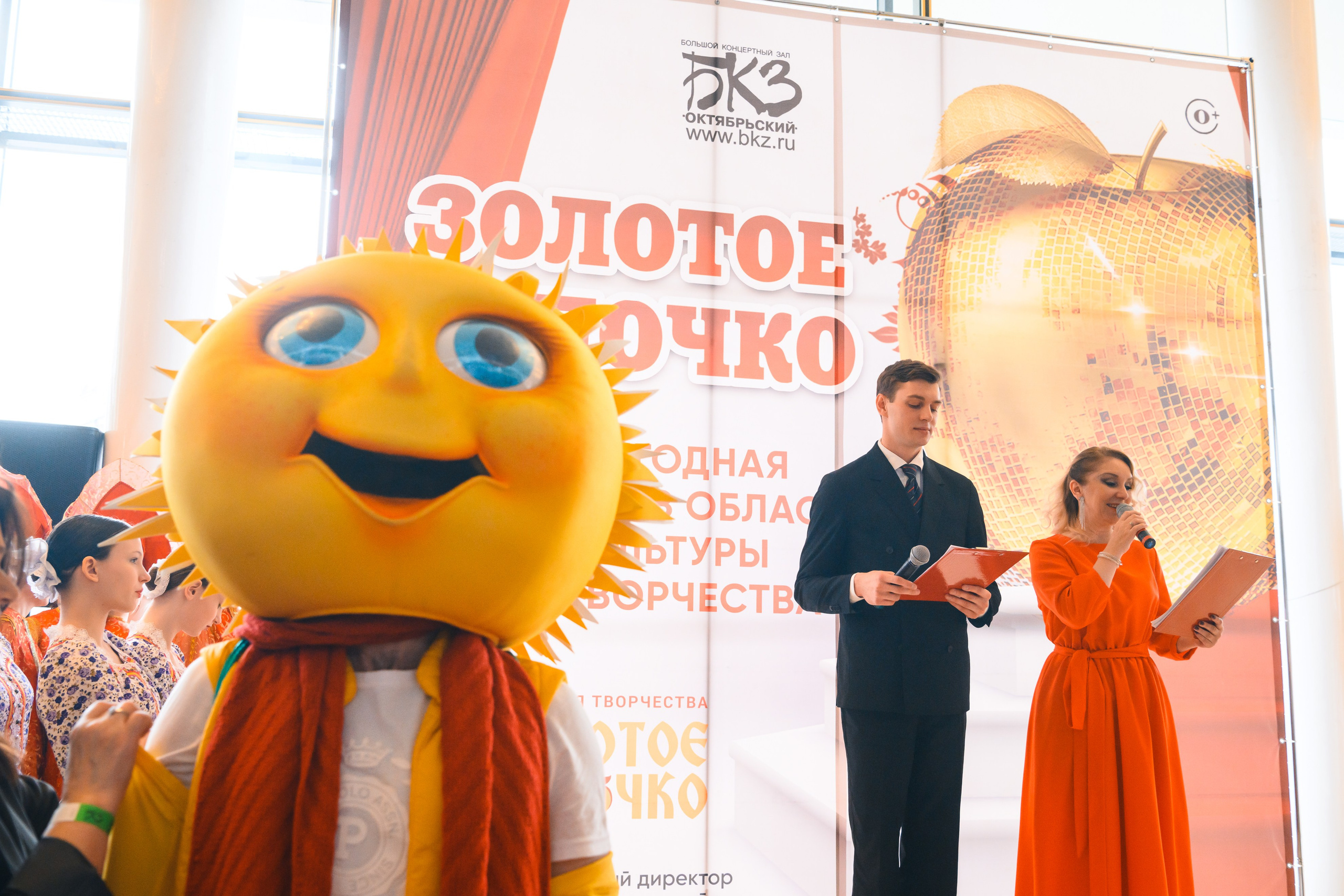 23 апреля, красная дорожка, БКЗ Октябрьский, г. Санкт-Петербург. Золотое яблочко