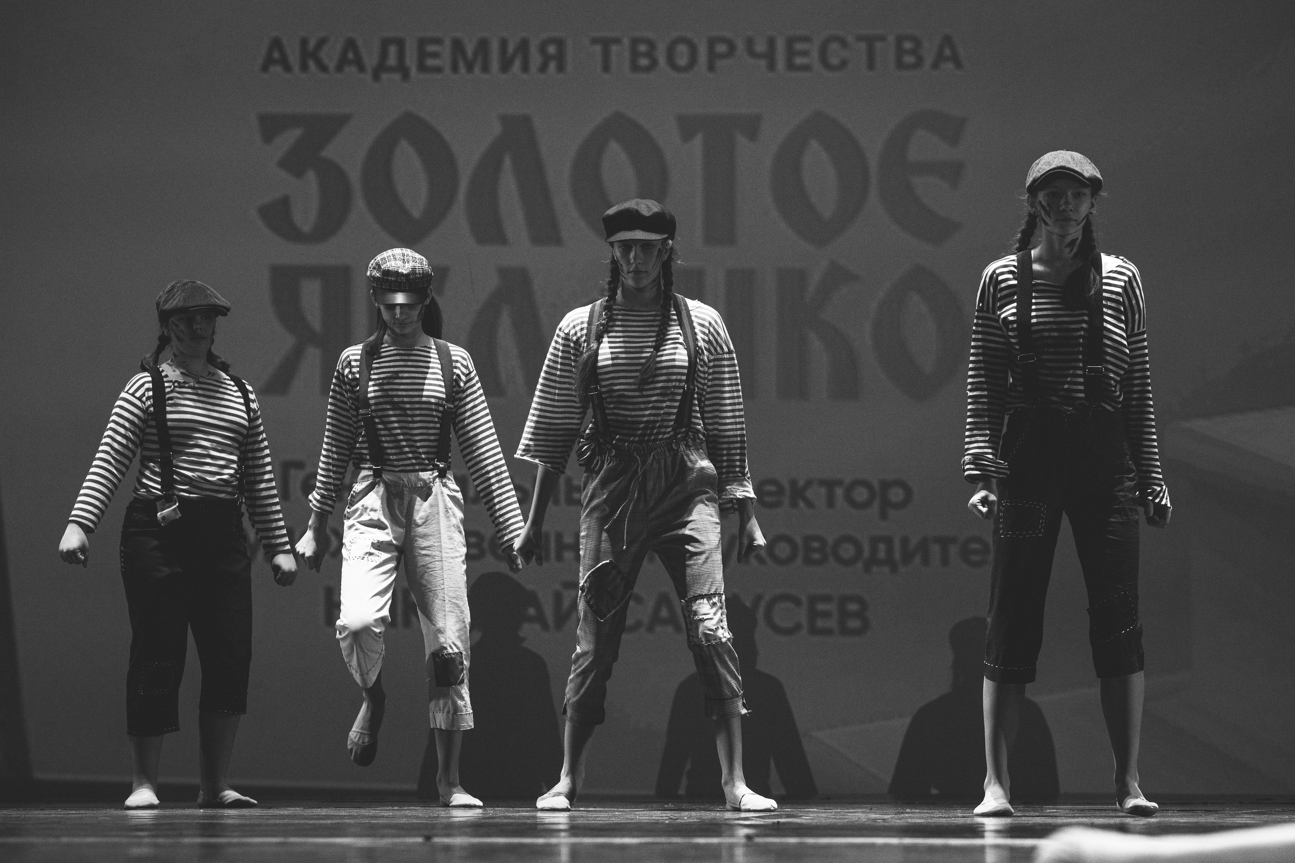 23 апреля, часть 1, БКЗ Октябрьский, г. Санкт-Петербург. Золотое яблочко