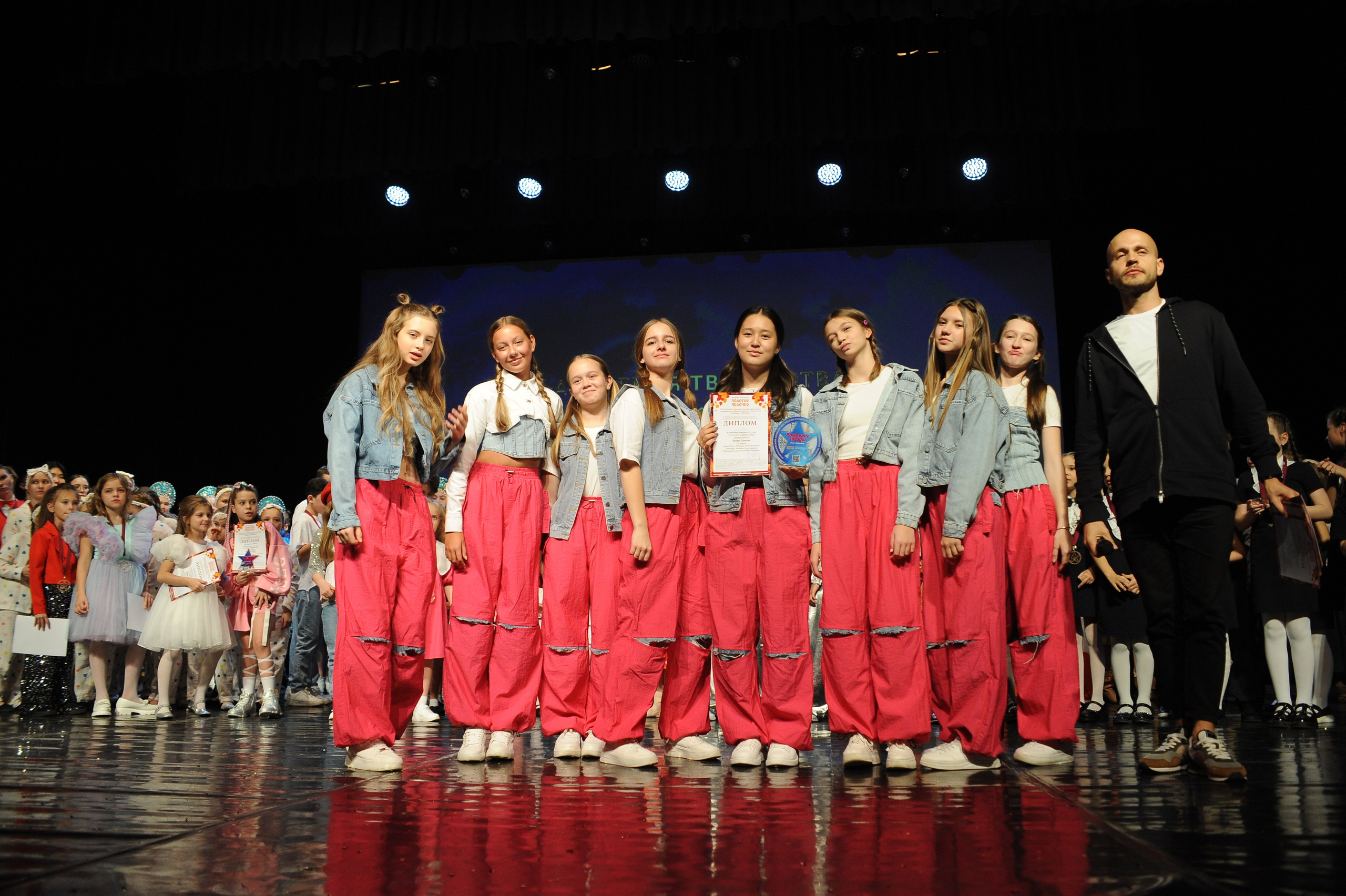 16 ноября, г. Красноярск. Золотое яблочко