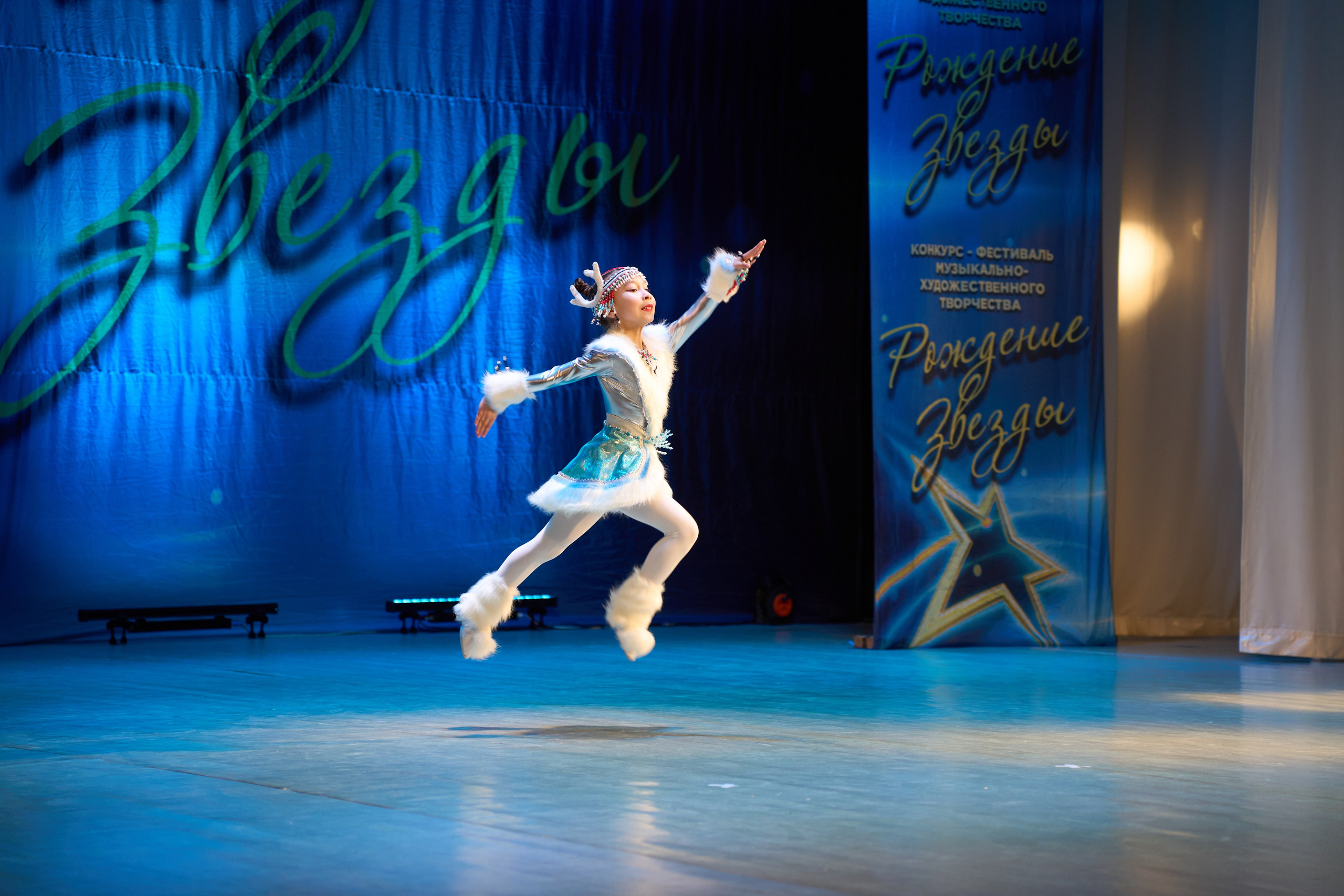 23 марта, г. Якутск. Золотое яблочко