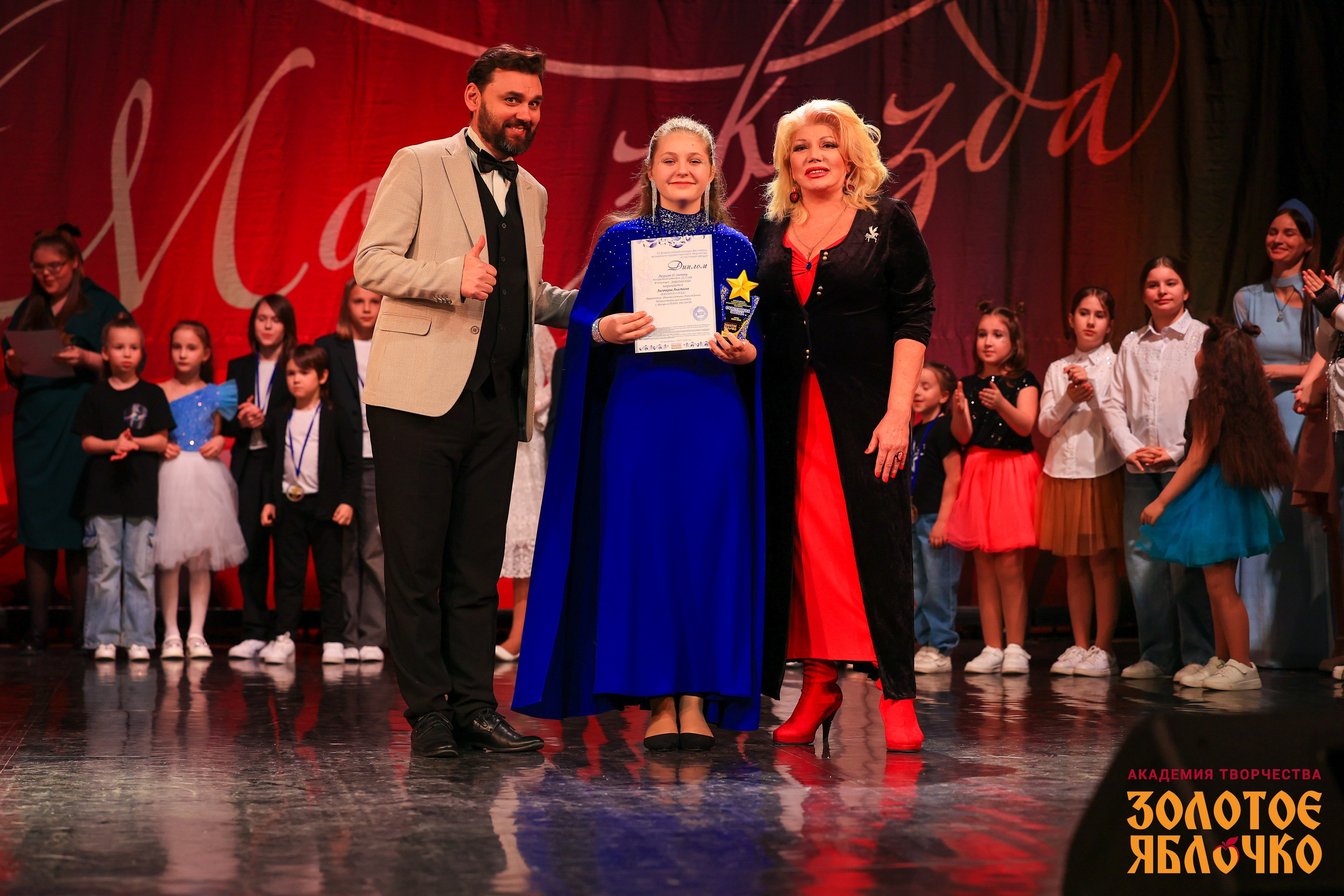 7 февраля, г. Петрозаводск. Золотое яблочко