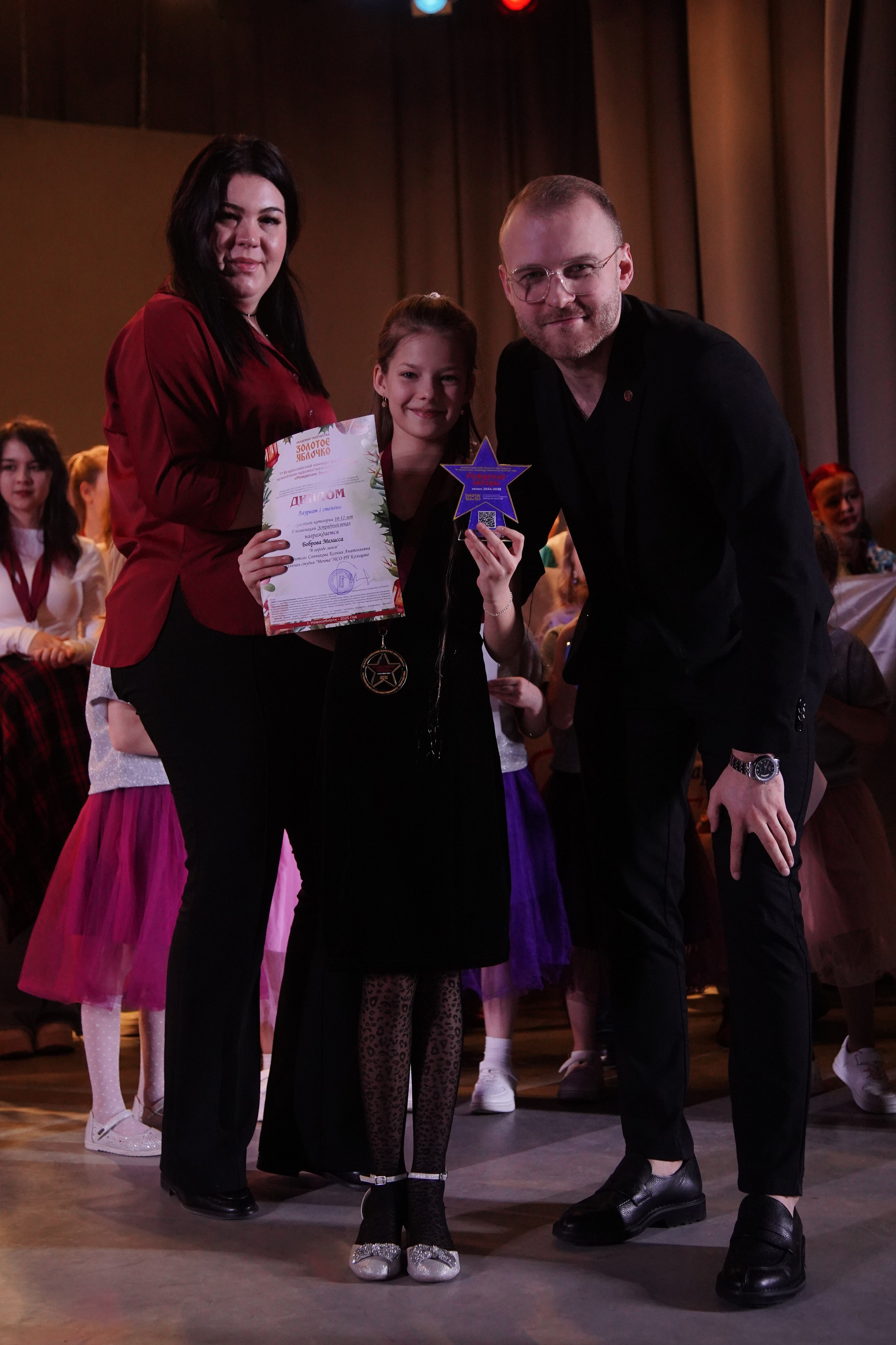 23 февраля, награждение, г. Новосибирск. Золотое яблочко