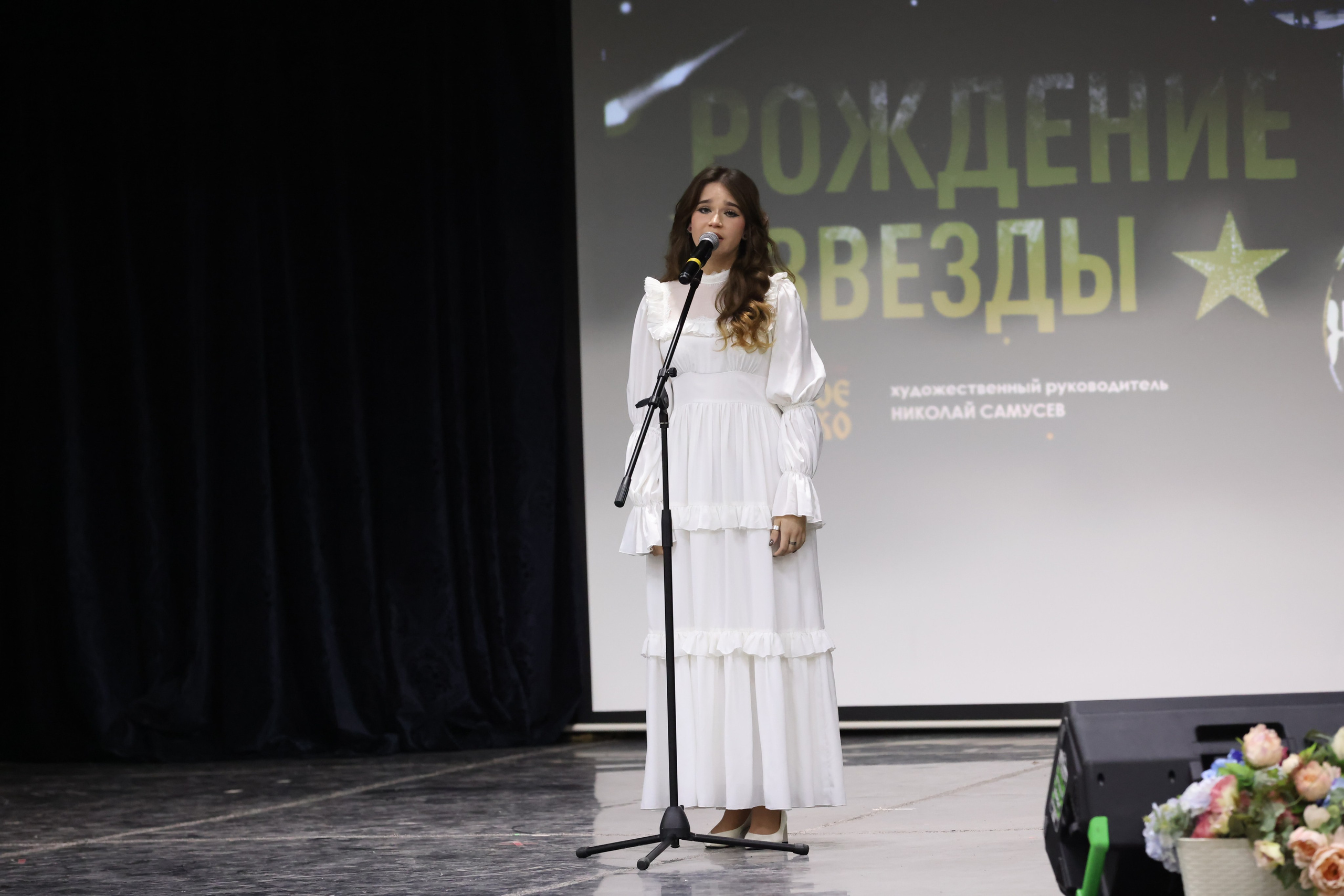 1 декабря, г. Москва. Золотое яблочко