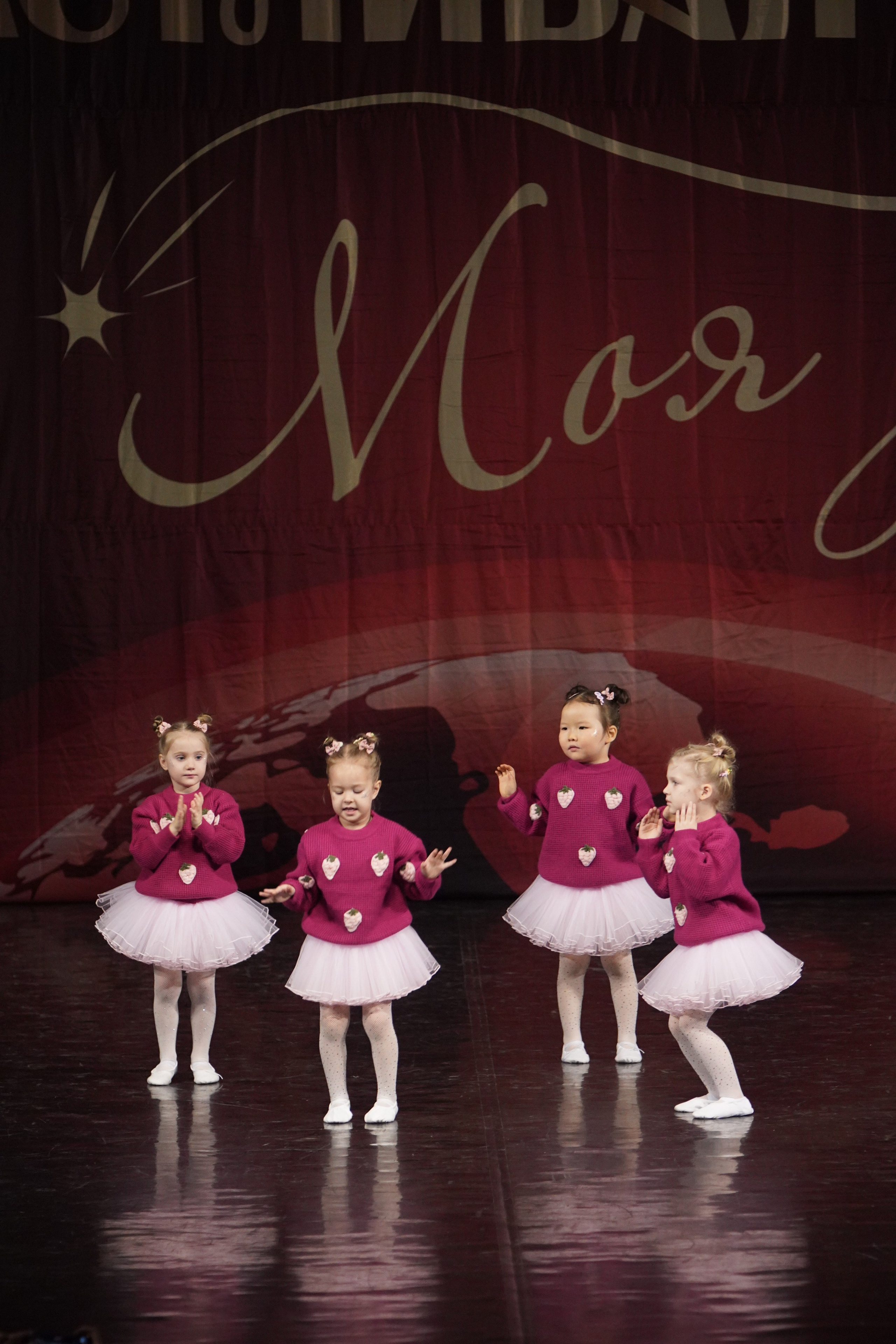 29 ноября, блок 1, г. Санкт-Петербург. Золотое яблочко