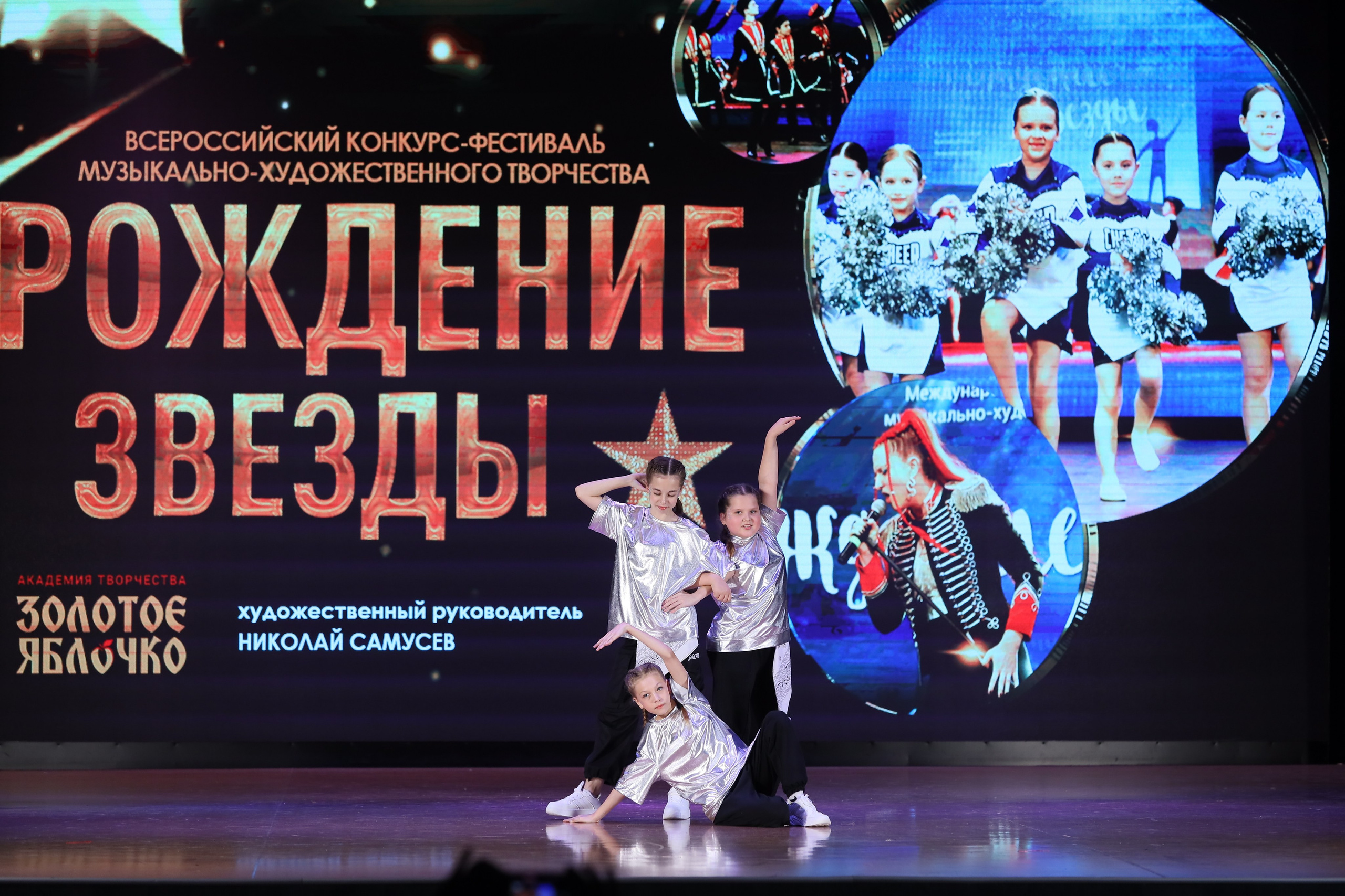 4 ноября, блок 1, видео, номера 49-58, г. Краснодар. Золотое яблочко