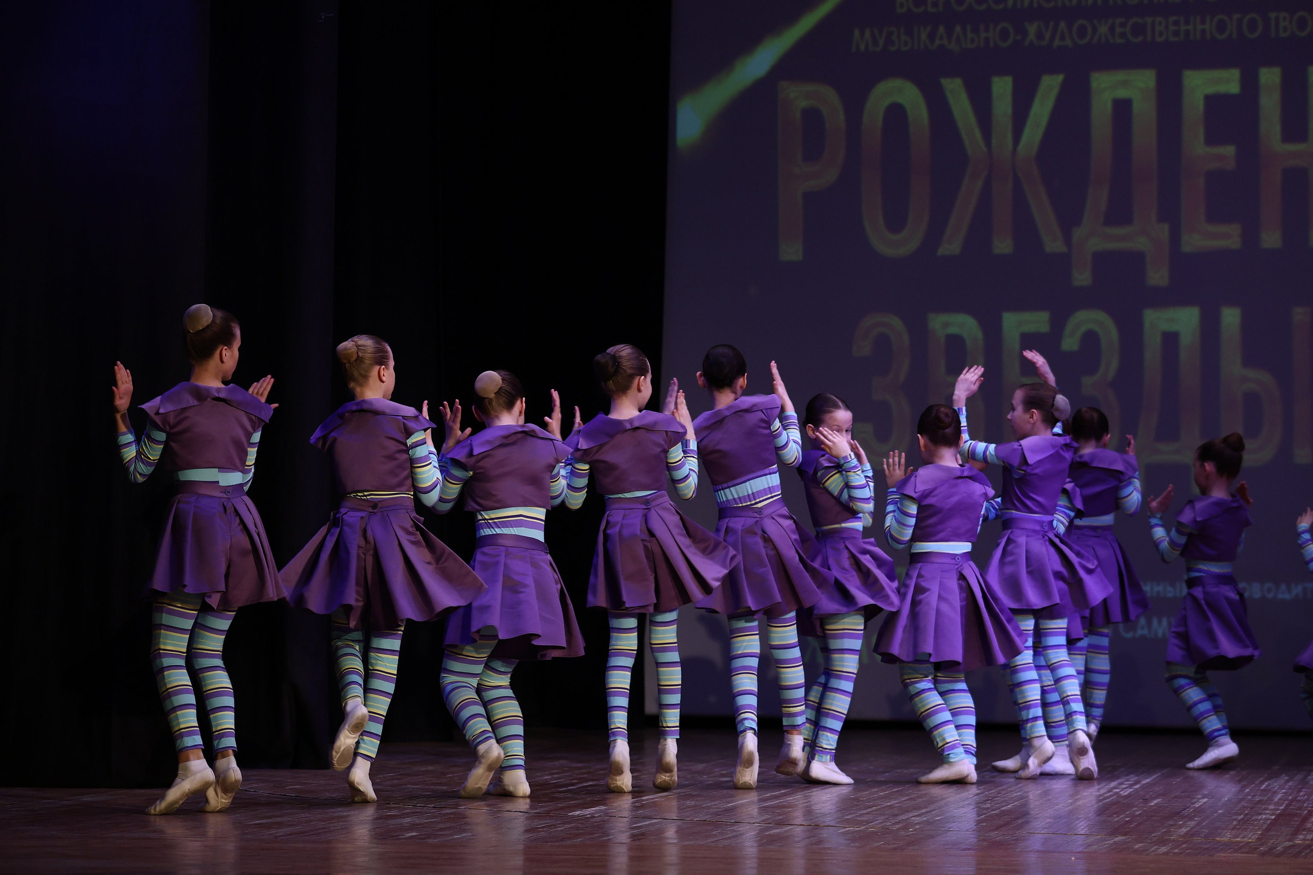 30 марта, г. Самара. Золотое яблочко