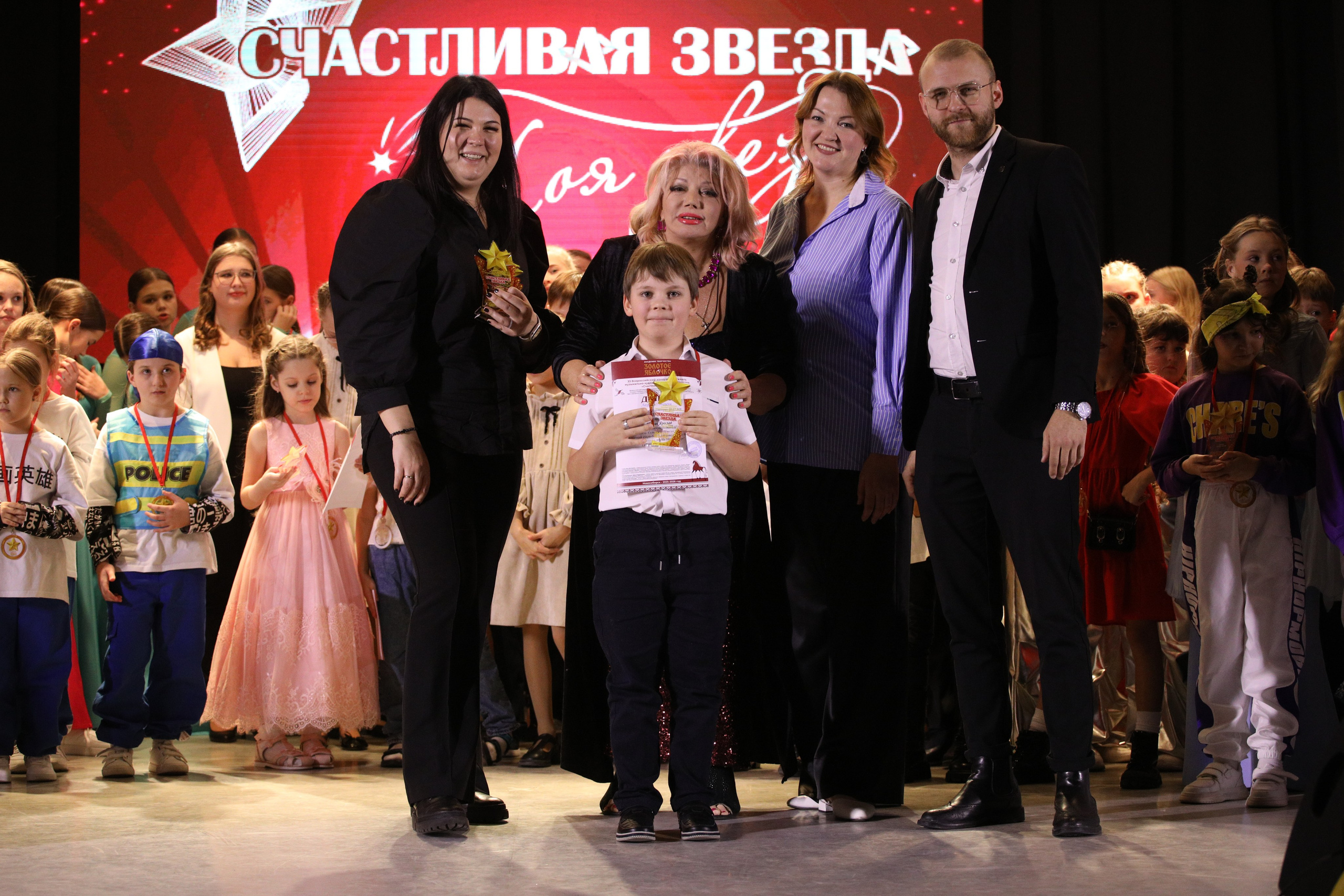 23 ноября, награждение, г. Новосибирск. Золотое яблочко