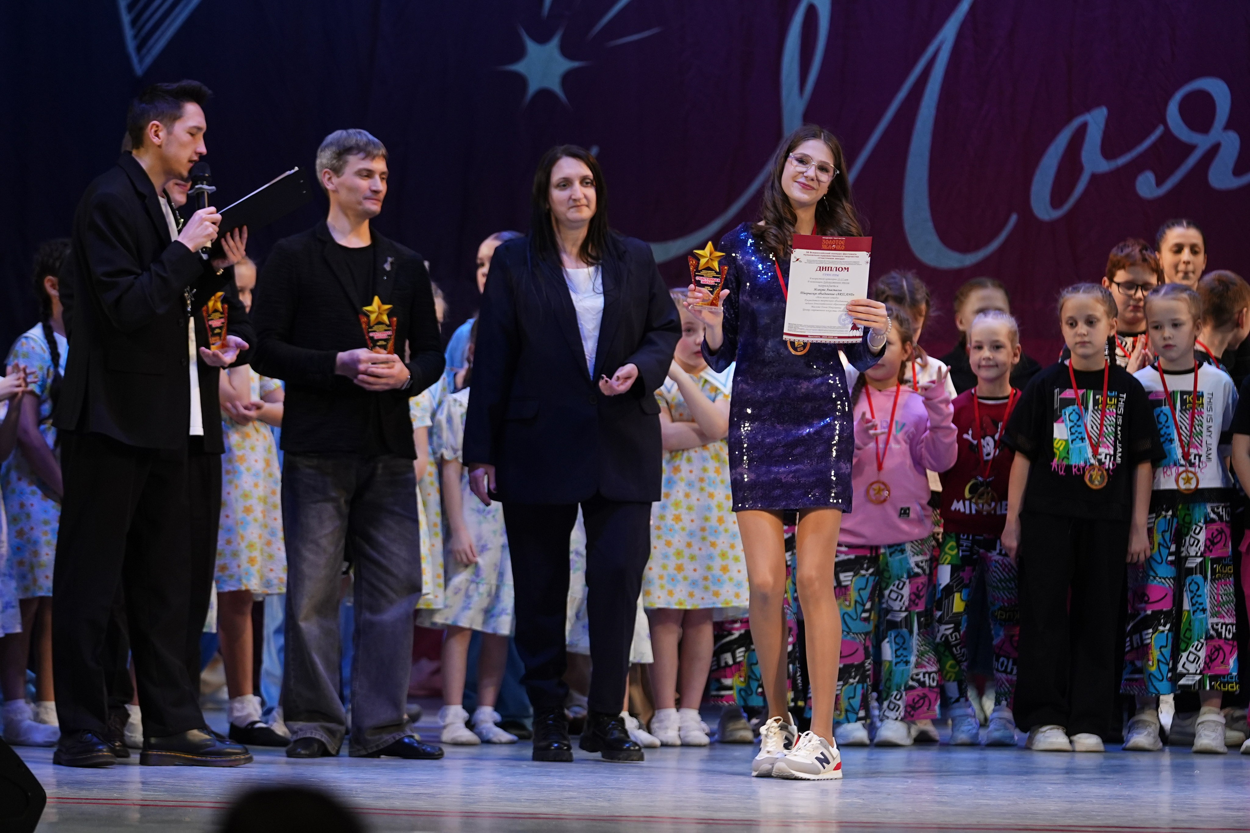 30 ноября, г. Ярославль. Золотое яблочко