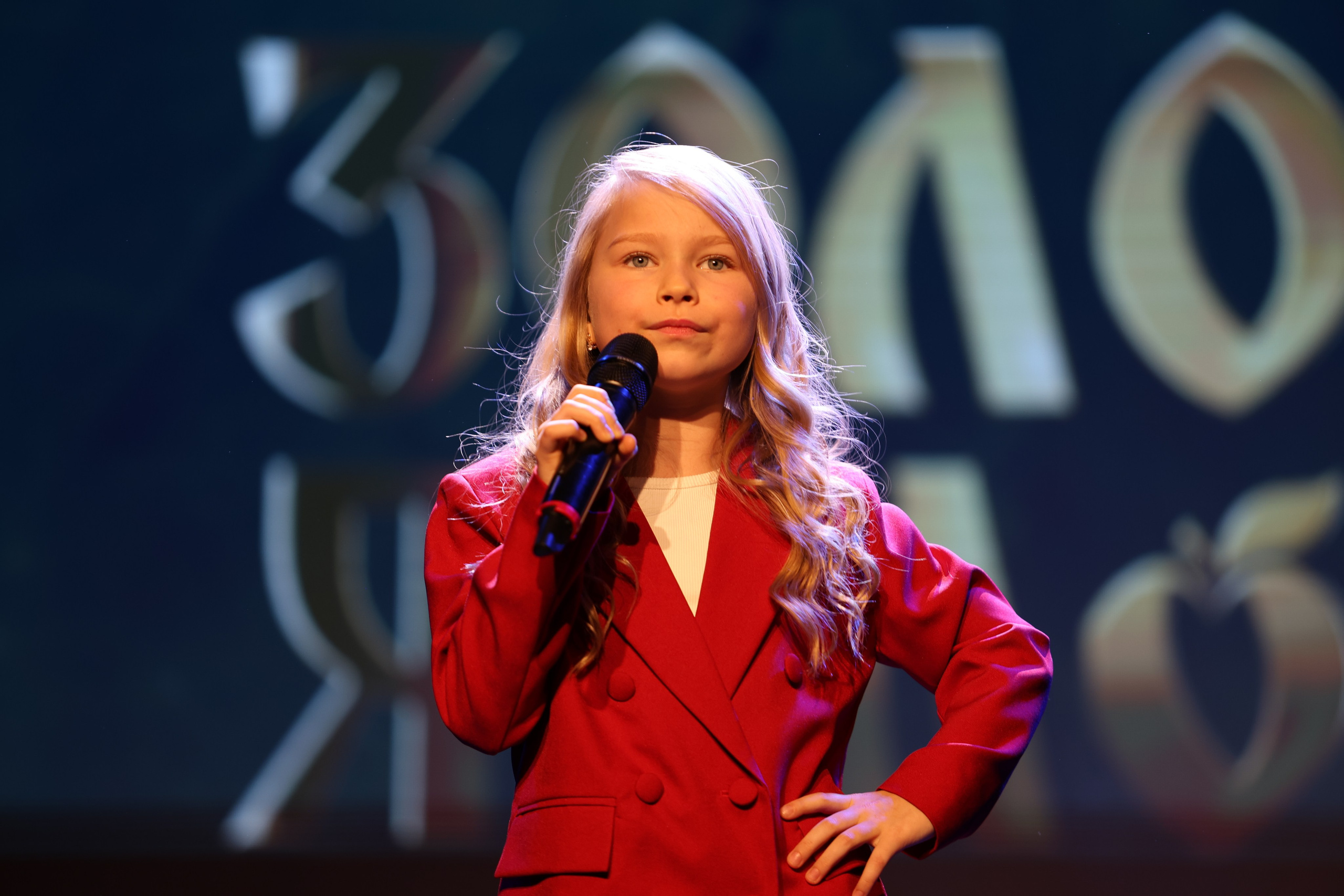 25 января, г. Челябинск. Золотое яблочко