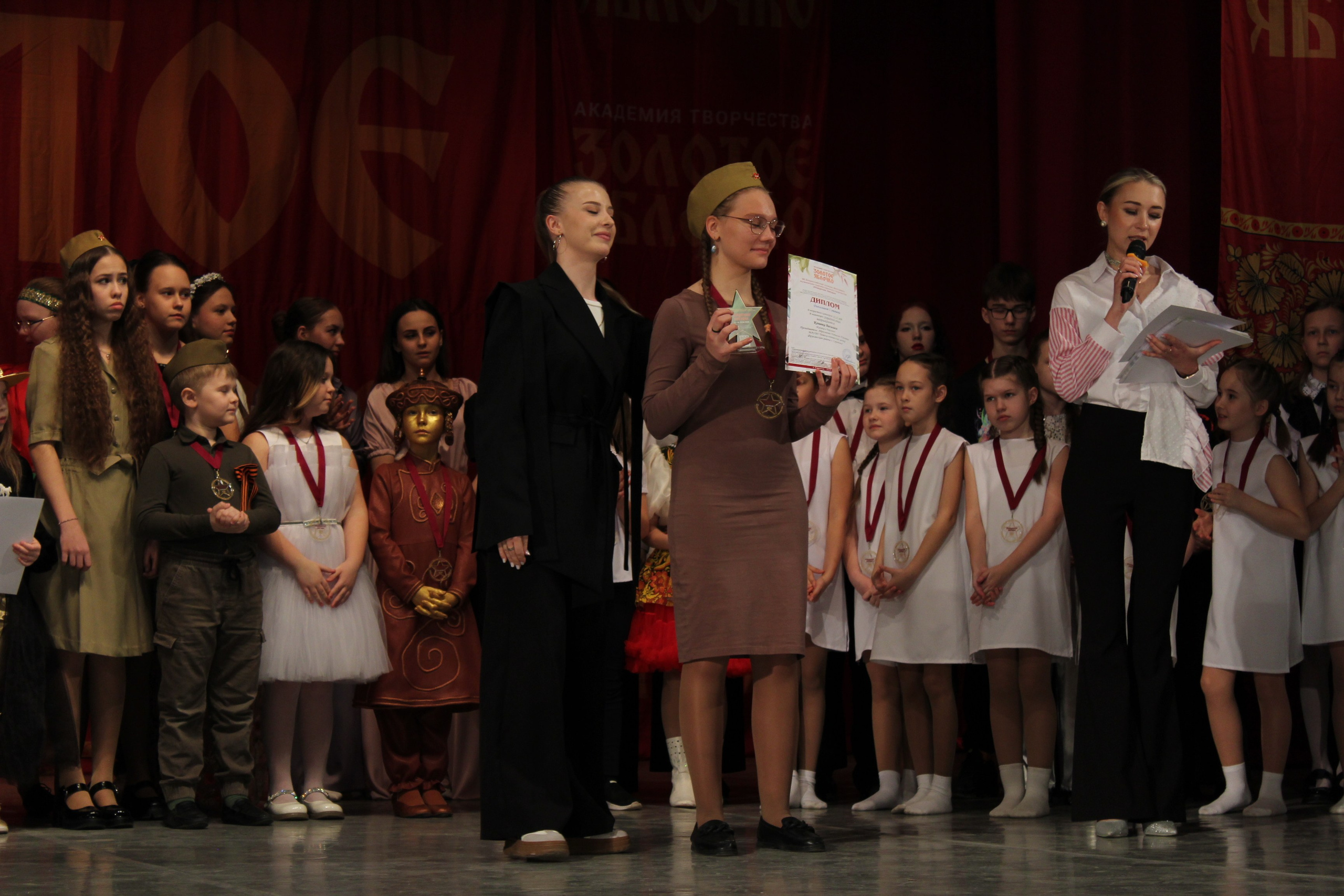 15 марта, г. Саратов. Золотое яблочко