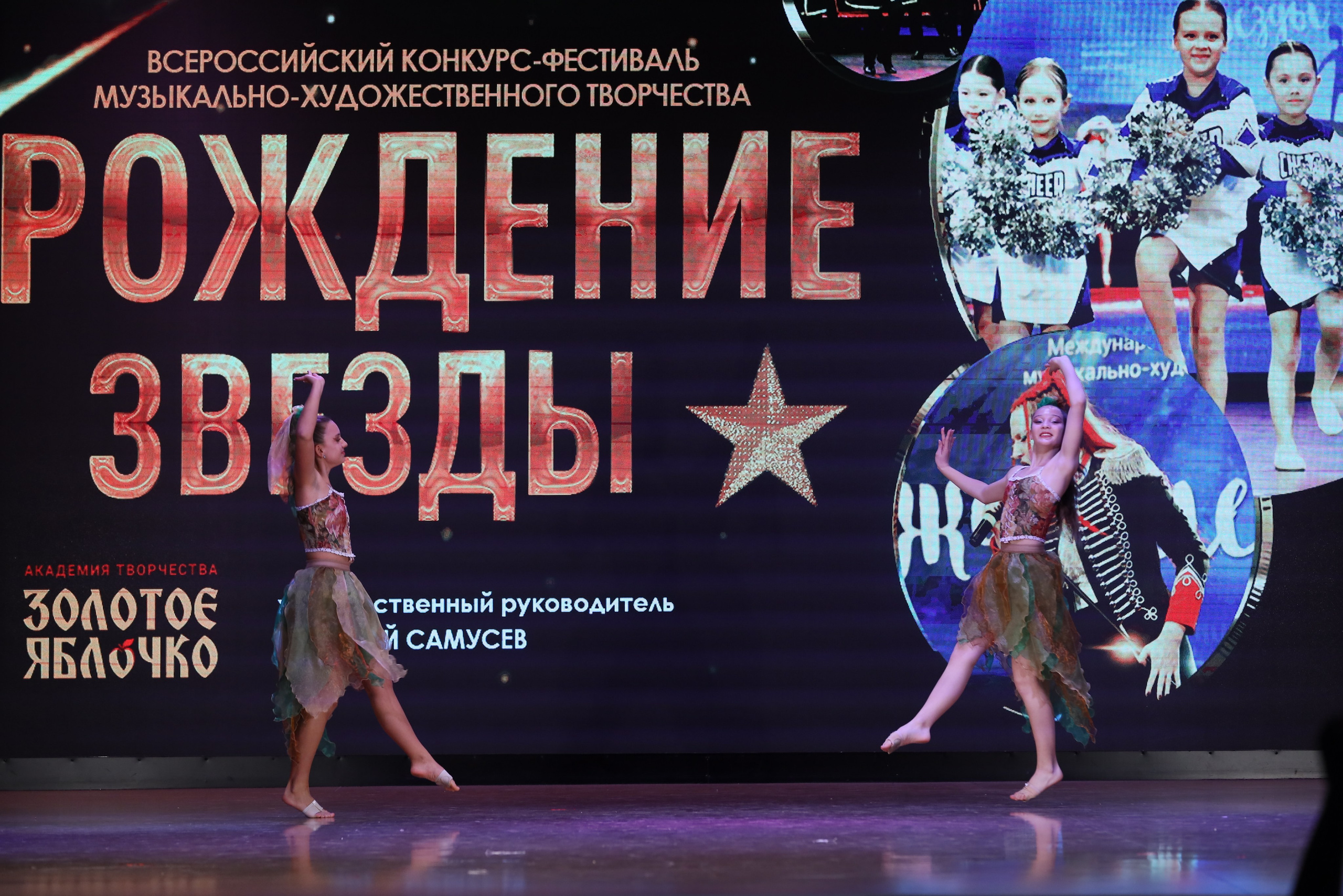 4 ноября, блок 1, видео, номера 14-29, г. Краснодар. Золотое яблочко