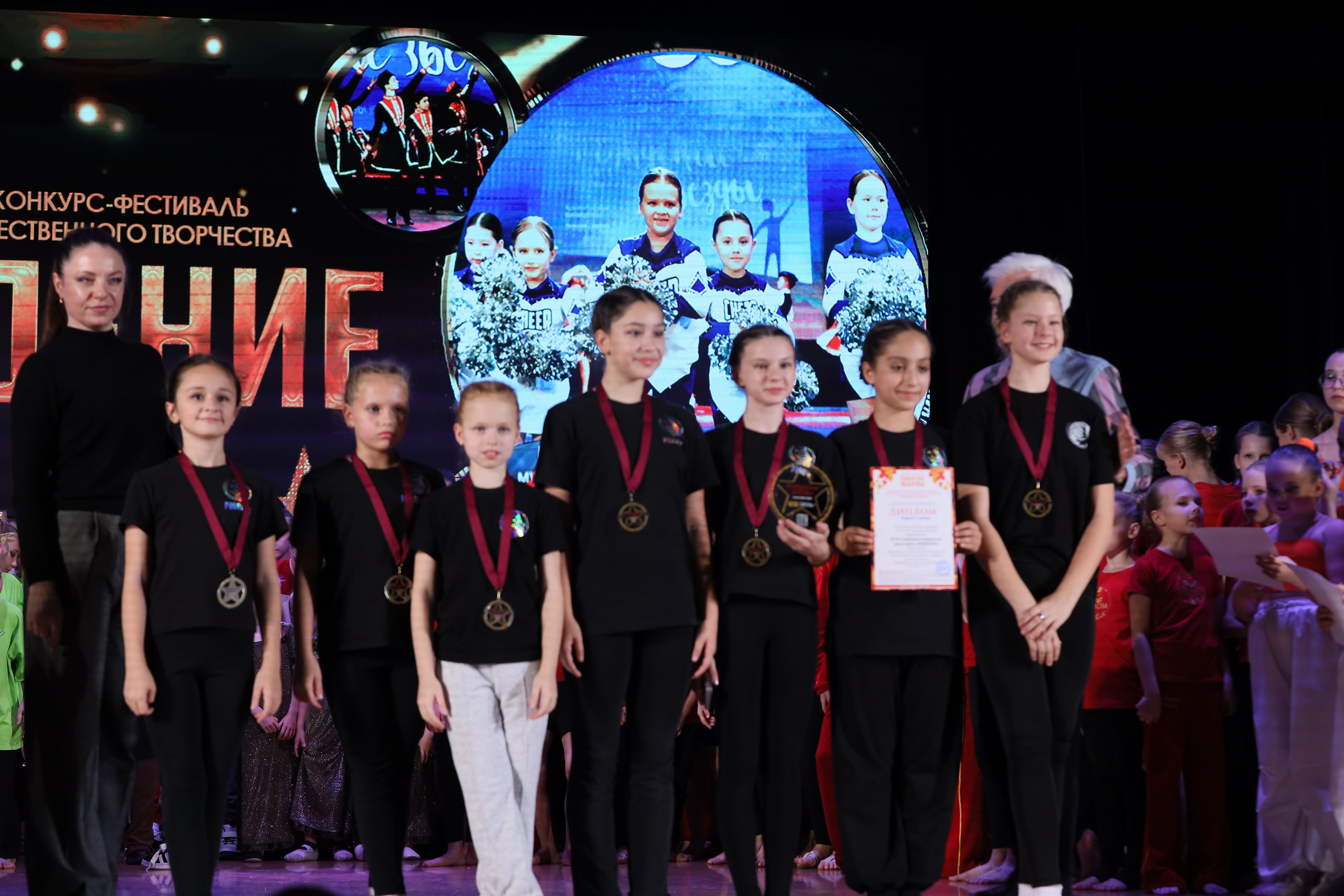 4 ноября, блок 1, награда, г. Краснодар. Золотое яблочко