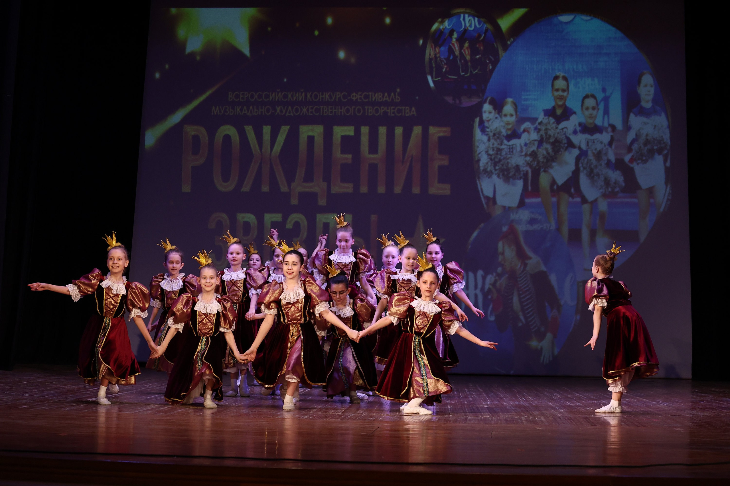 30 марта, г. Самара. Золотое яблочко