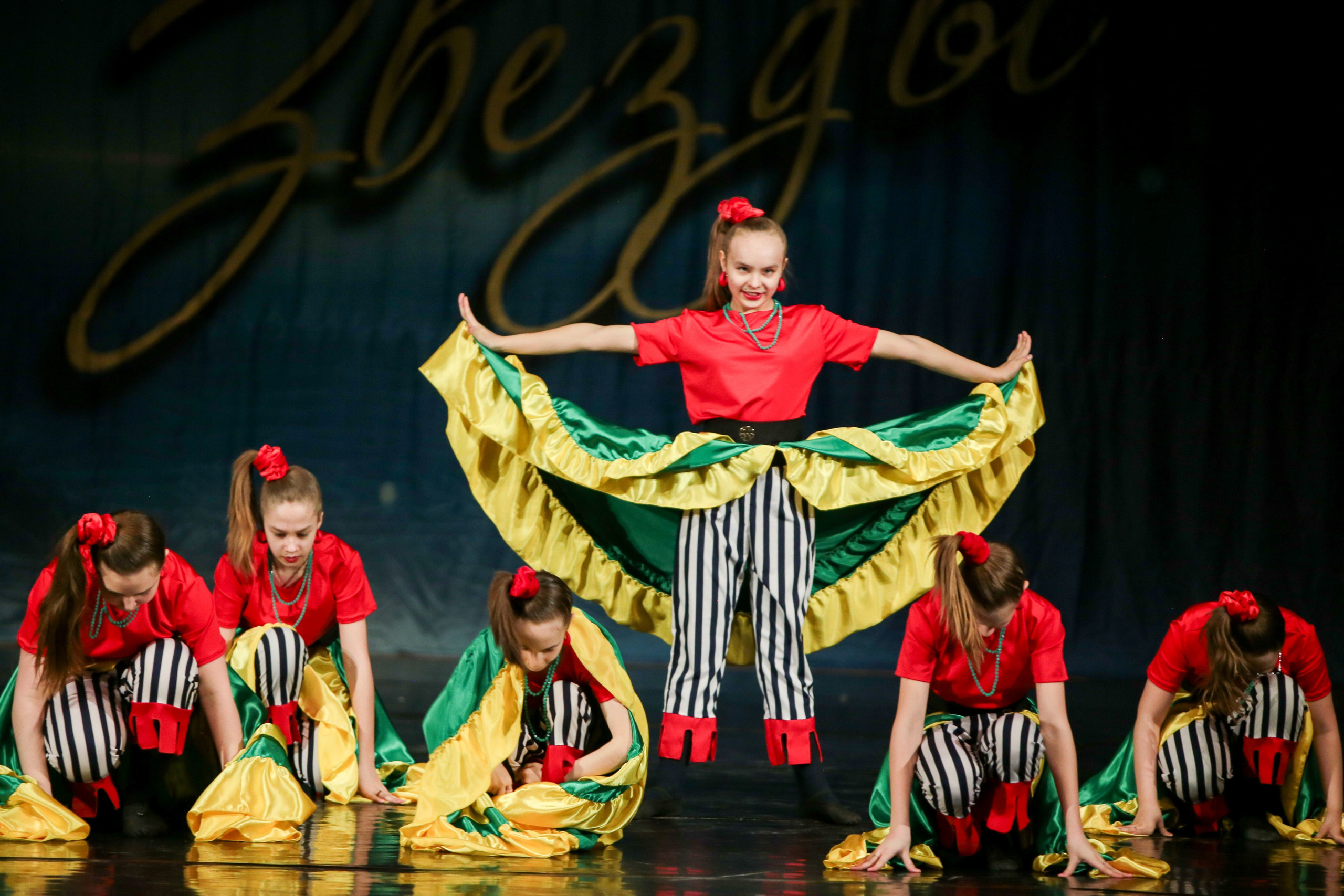 12 апреля, г. Нижний Новгород. Золотое яблочко