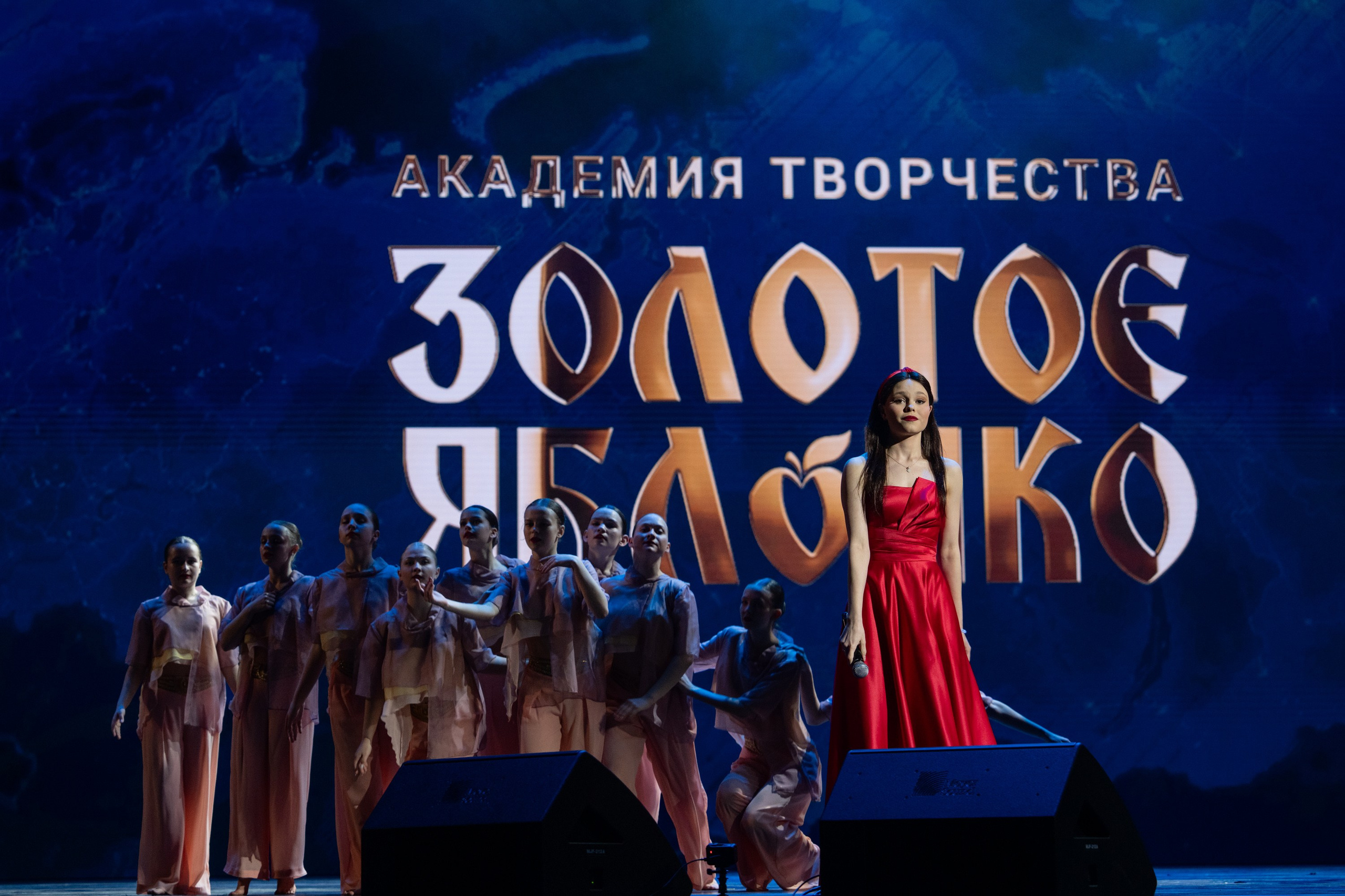 16 мая, г. Москва, Кремль, Концерт. Золотое яблочко