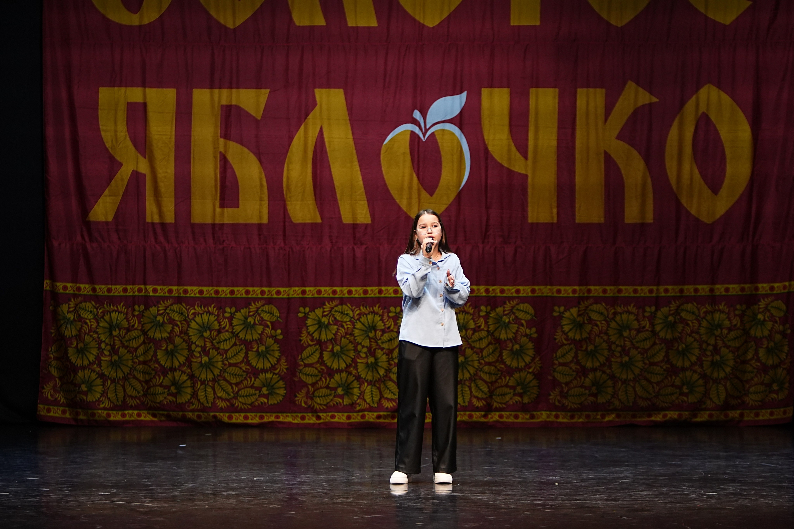 5 апреля, блок 1, г. Тверь. Золотое яблочко