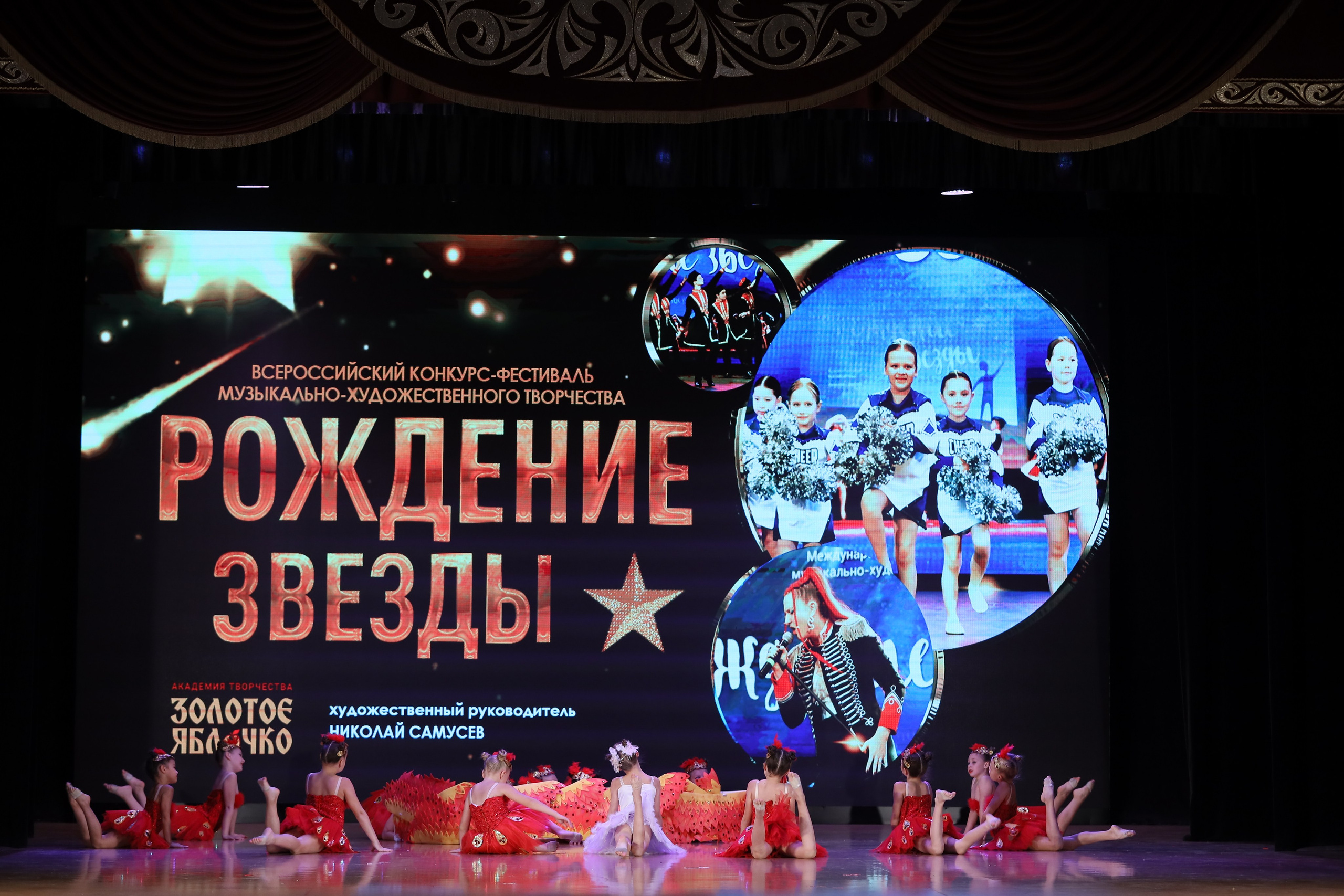 4 ноября, блок 1, видео, номера 14-29, г. Краснодар. Золотое яблочко