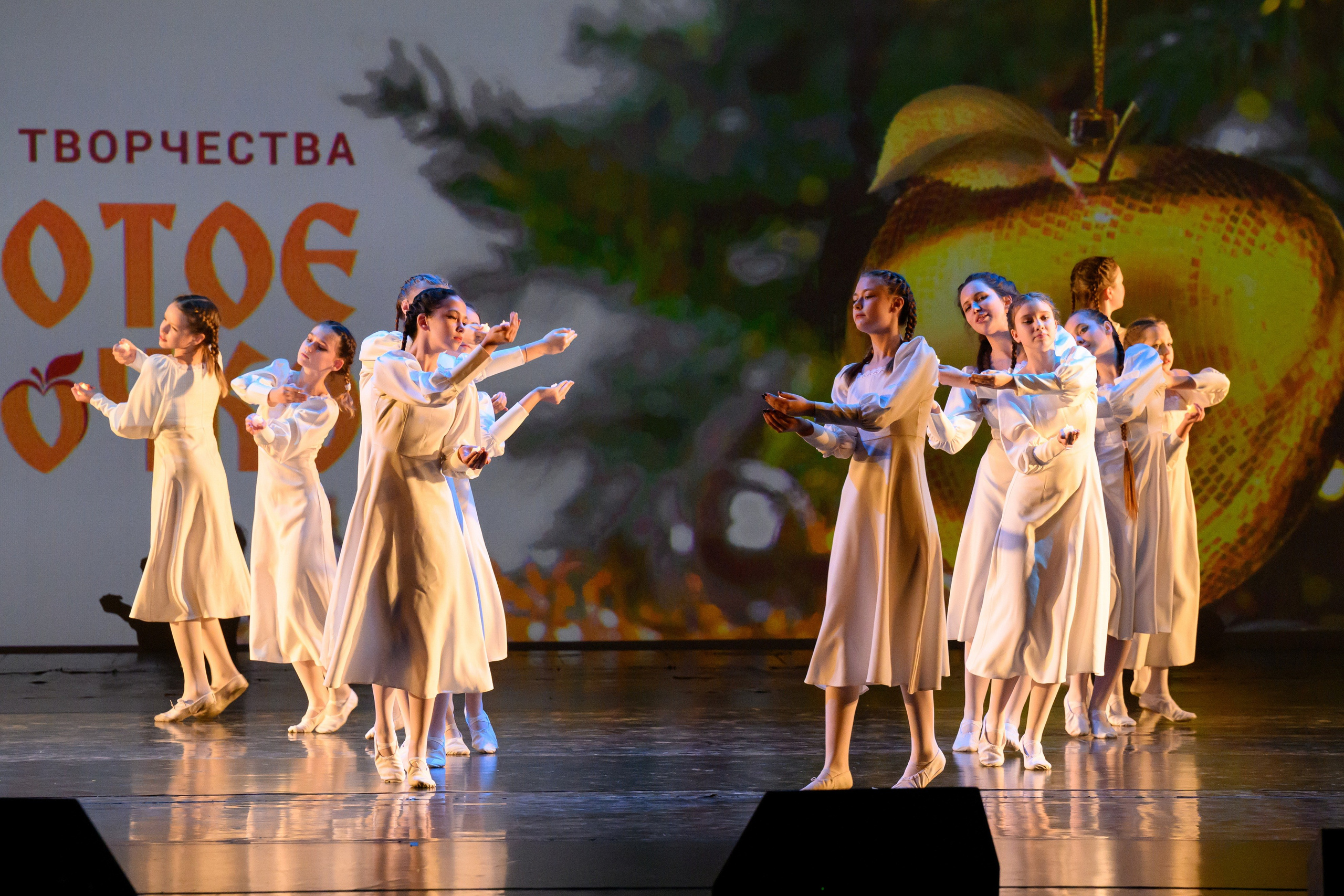 4 декабря, блок 2, награда, г. Санкт-Петербург. Золотое яблочко