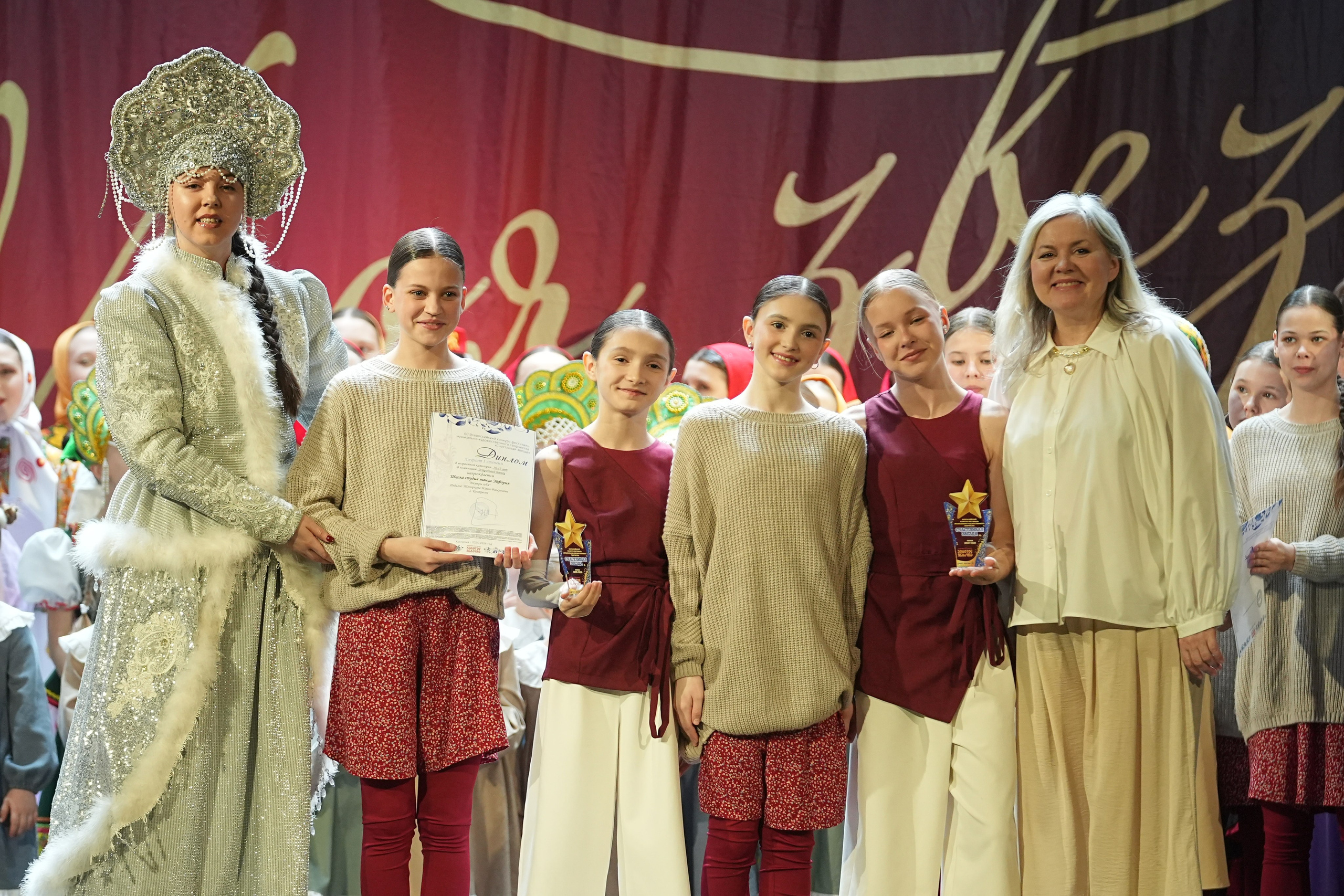 8 февраля, блок 1, г. Кострома. Золотое яблочко