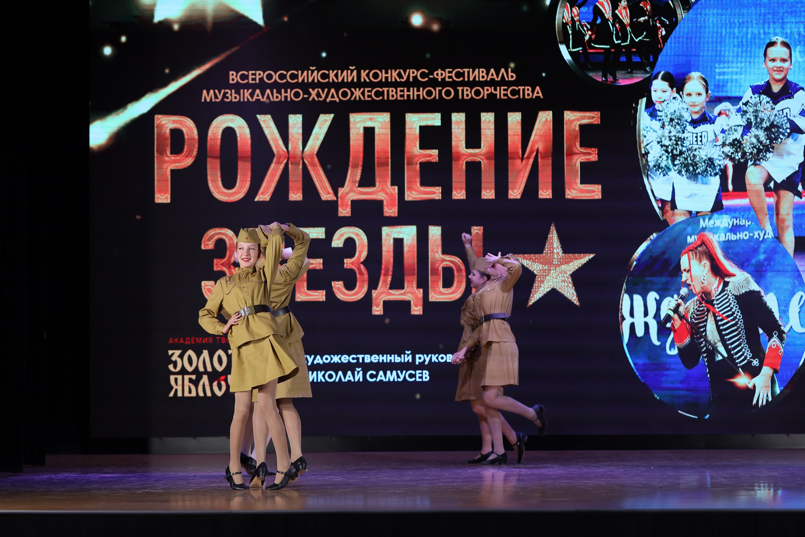 4 ноября, блок 1, видео, номера 1-13, г. Краснодар. Золотое яблочко