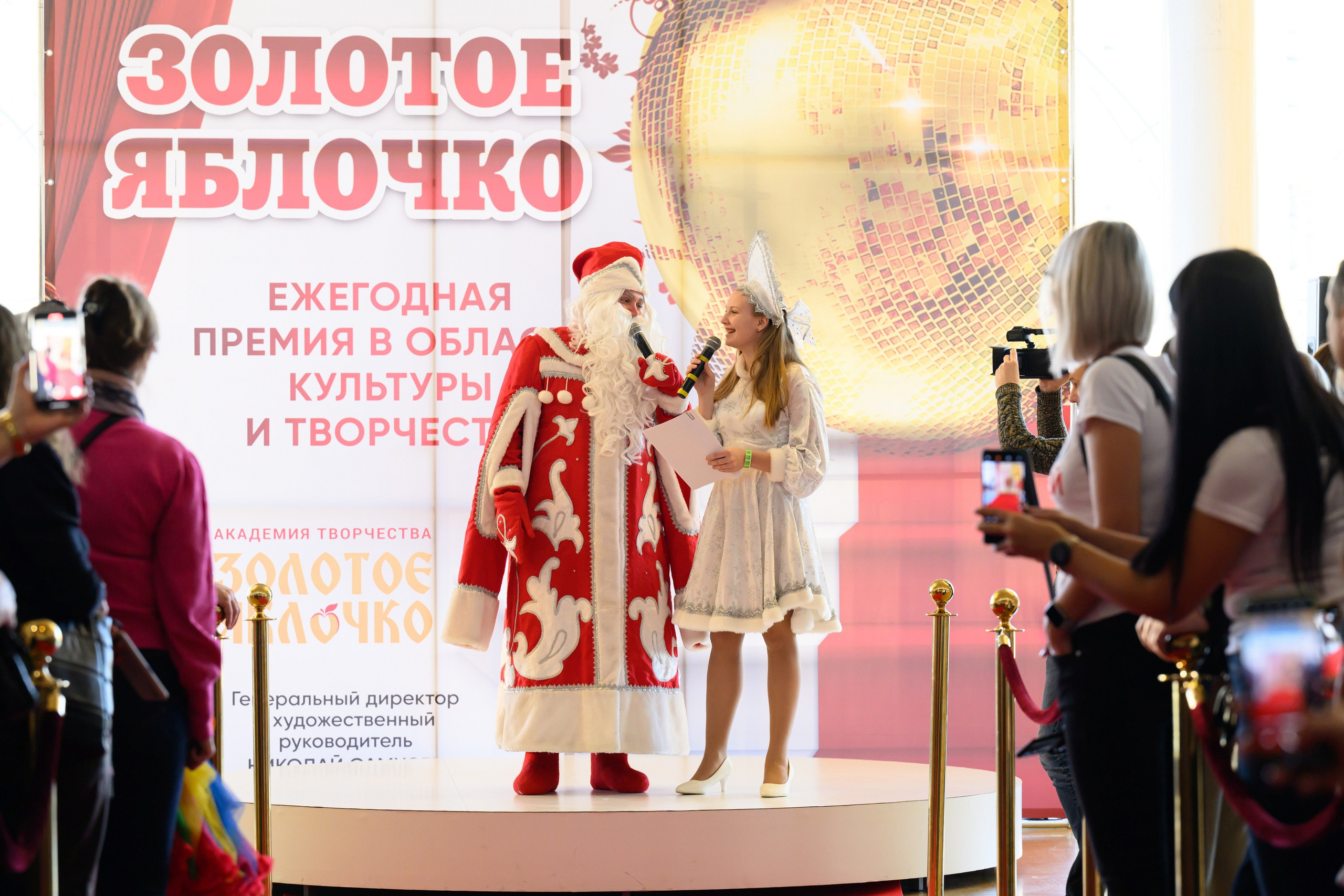 4 декабря, блок 1, награда, г. Санкт-Петербург. Золотое яблочко