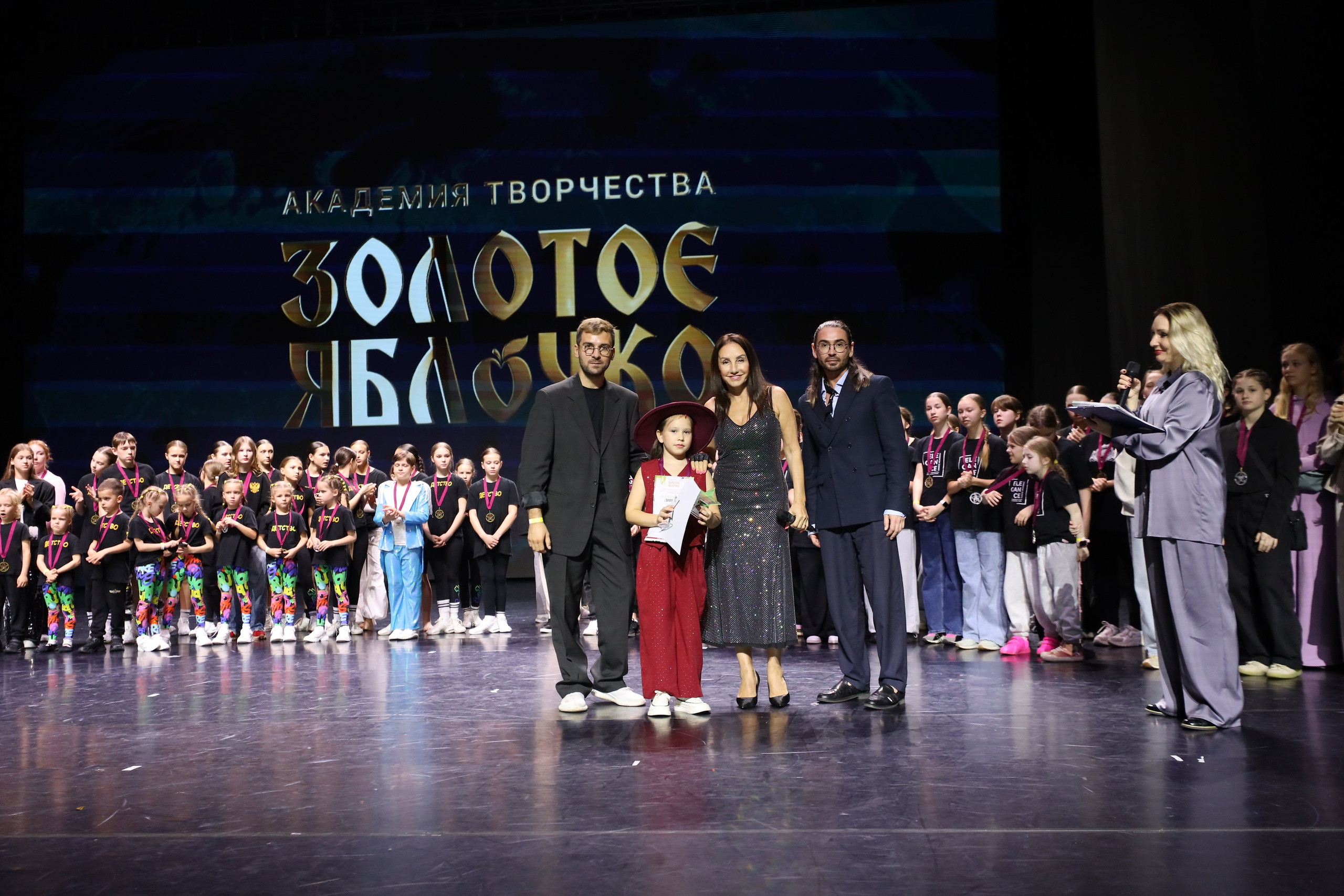 06 апреля, награждения, г. Сочи. Золотое яблочко