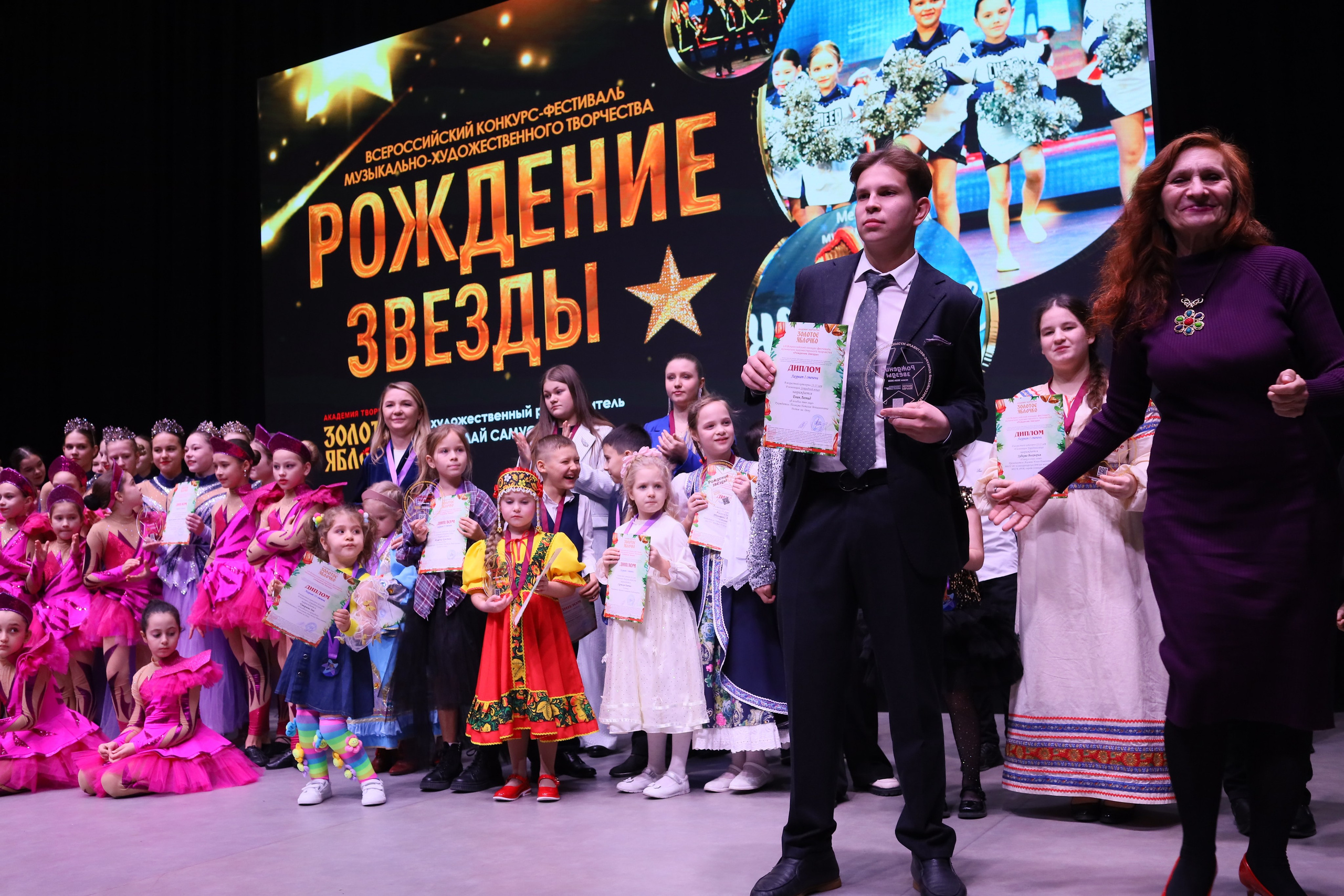 14 декабря, блок 2, награда, г. Ростов-на-Дону. Золотое яблочко