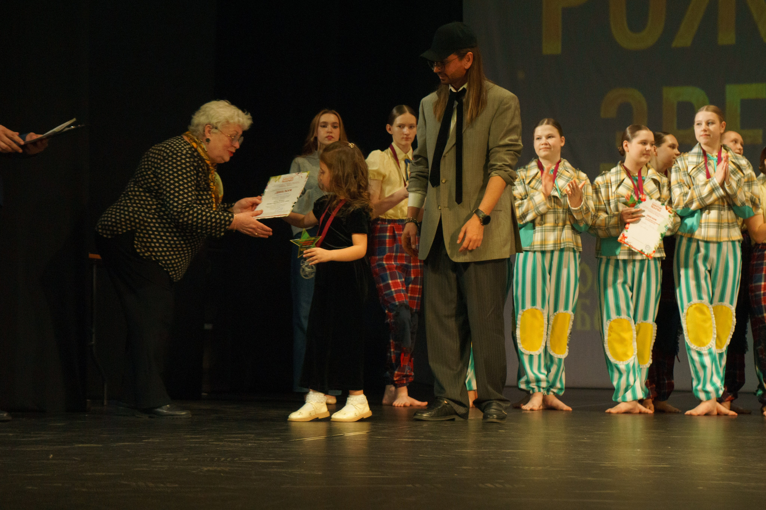 04 мая, г. Архангельск. Золотое яблочко