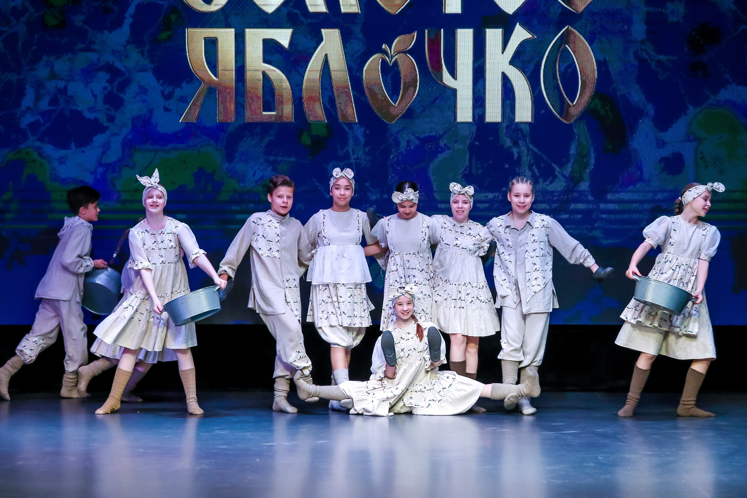 19 апреля, г. Казань. Золотое яблочко