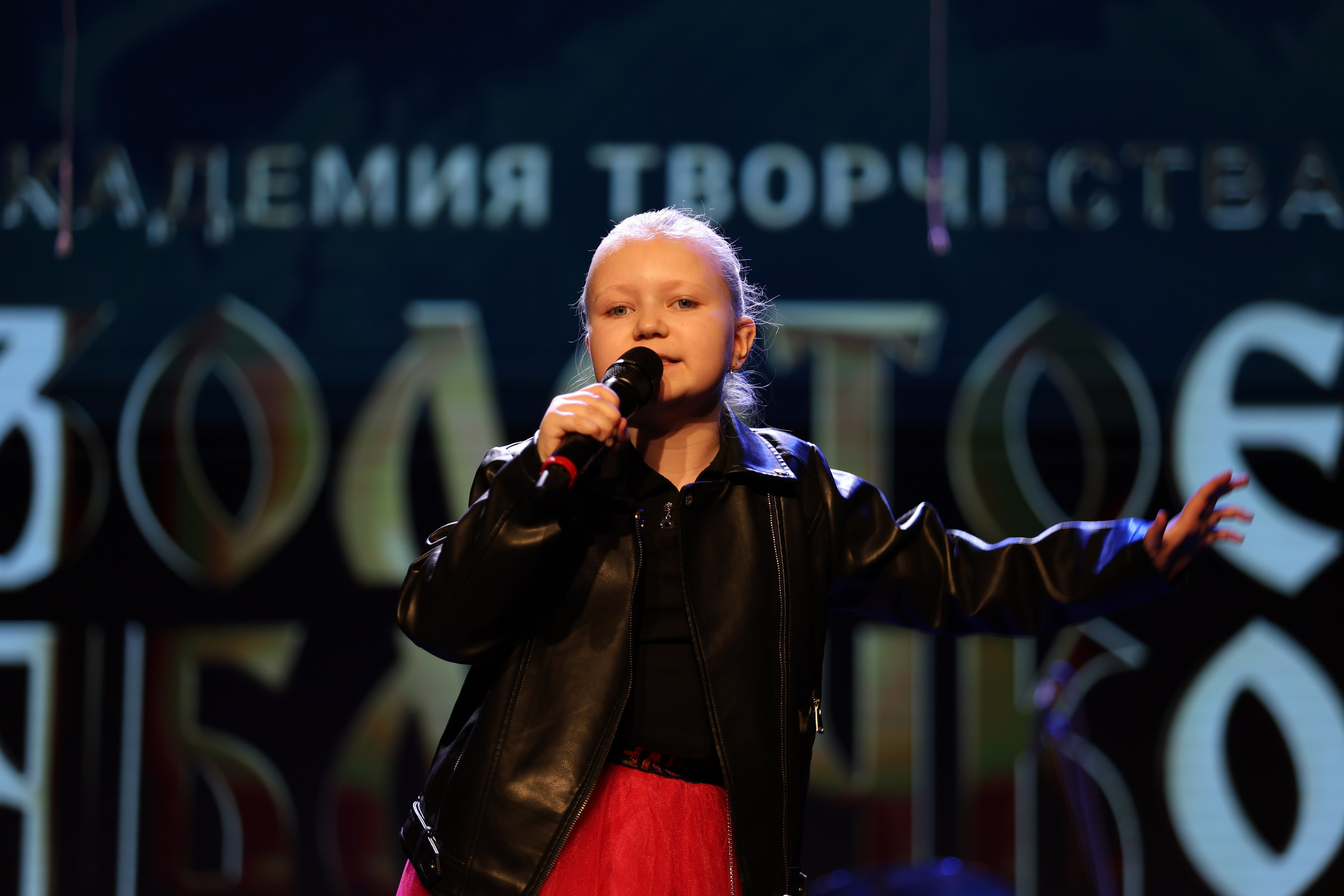 25 января, г. Челябинск. Золотое яблочко