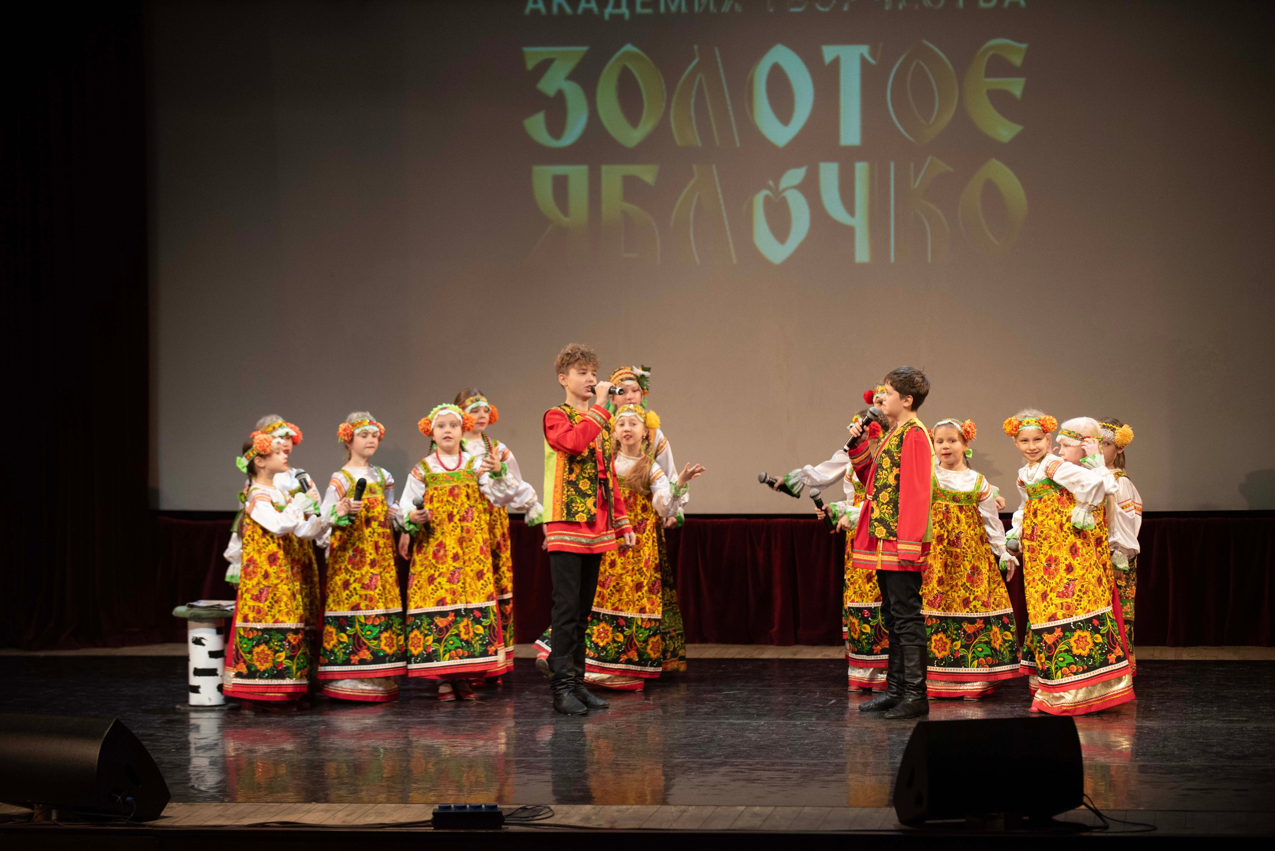17 ноября, 1 блок, г. Москва. Золотое яблочко
