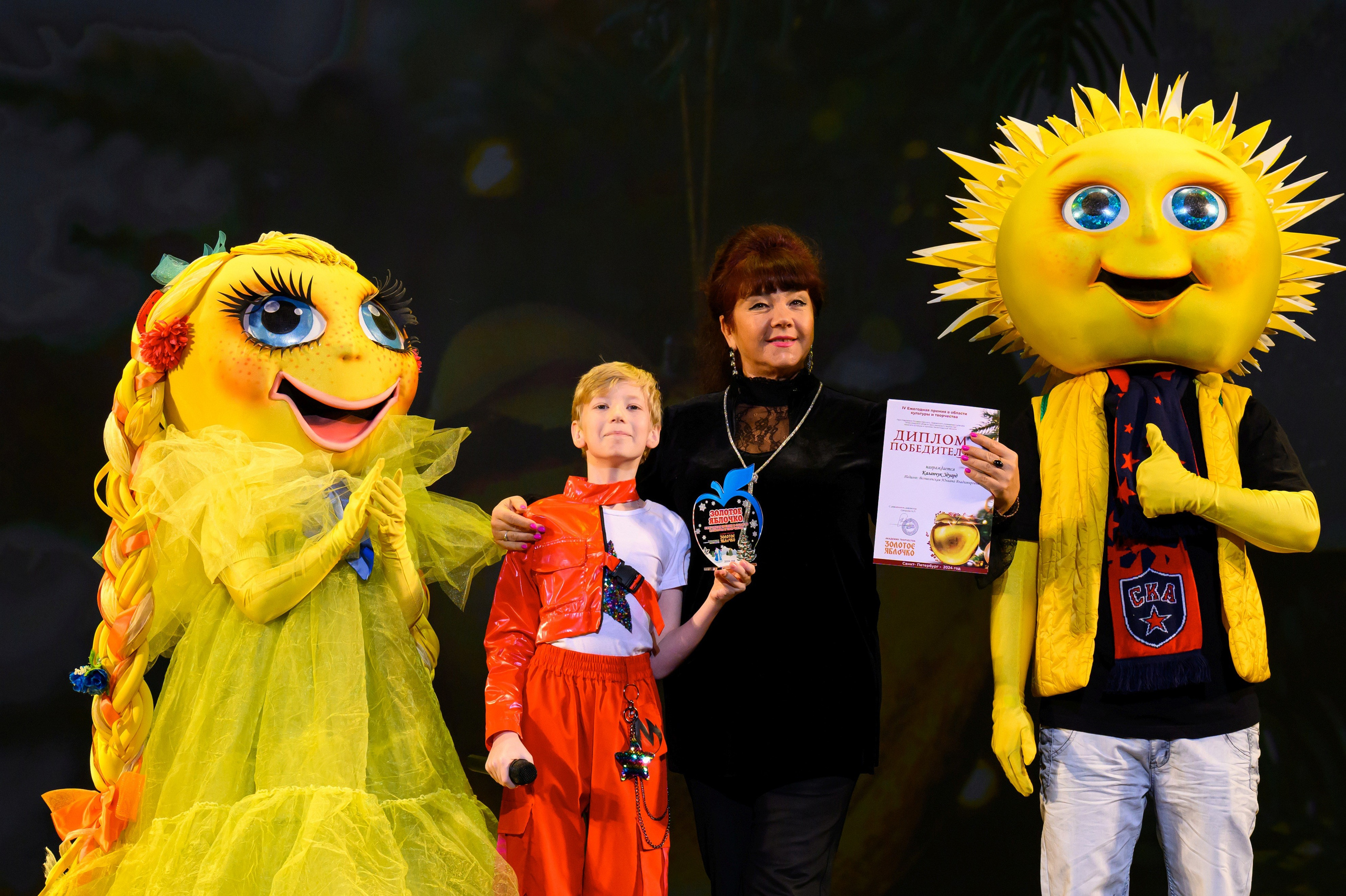 4 декабря, блок 1, награда, г. Санкт-Петербург. Золотое яблочко