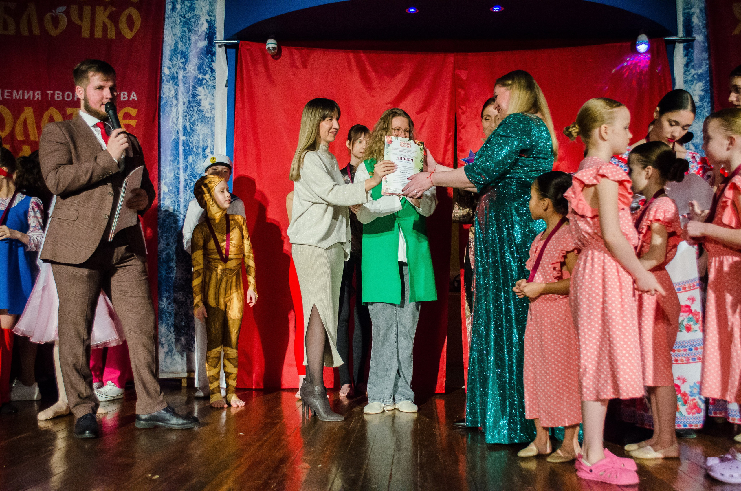 14 декабря, г. Омск. Золотое яблочко