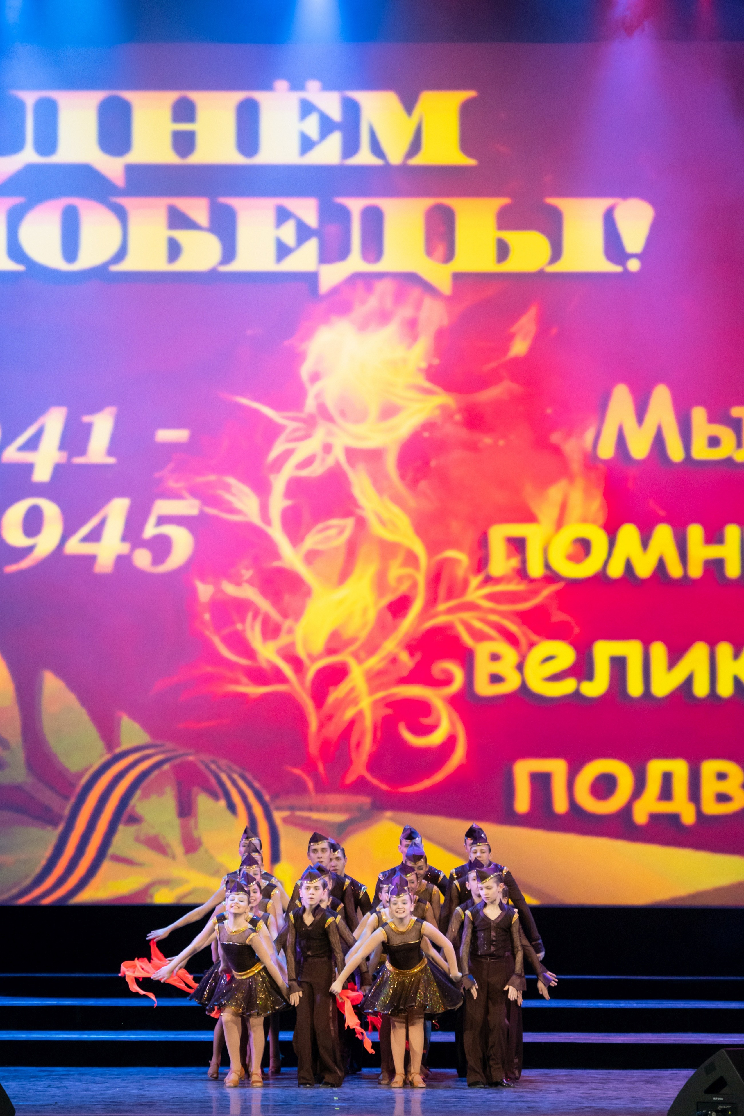 2 февраля, концерт Таланты России, Кремлевский Дворец. Золотое яблочко