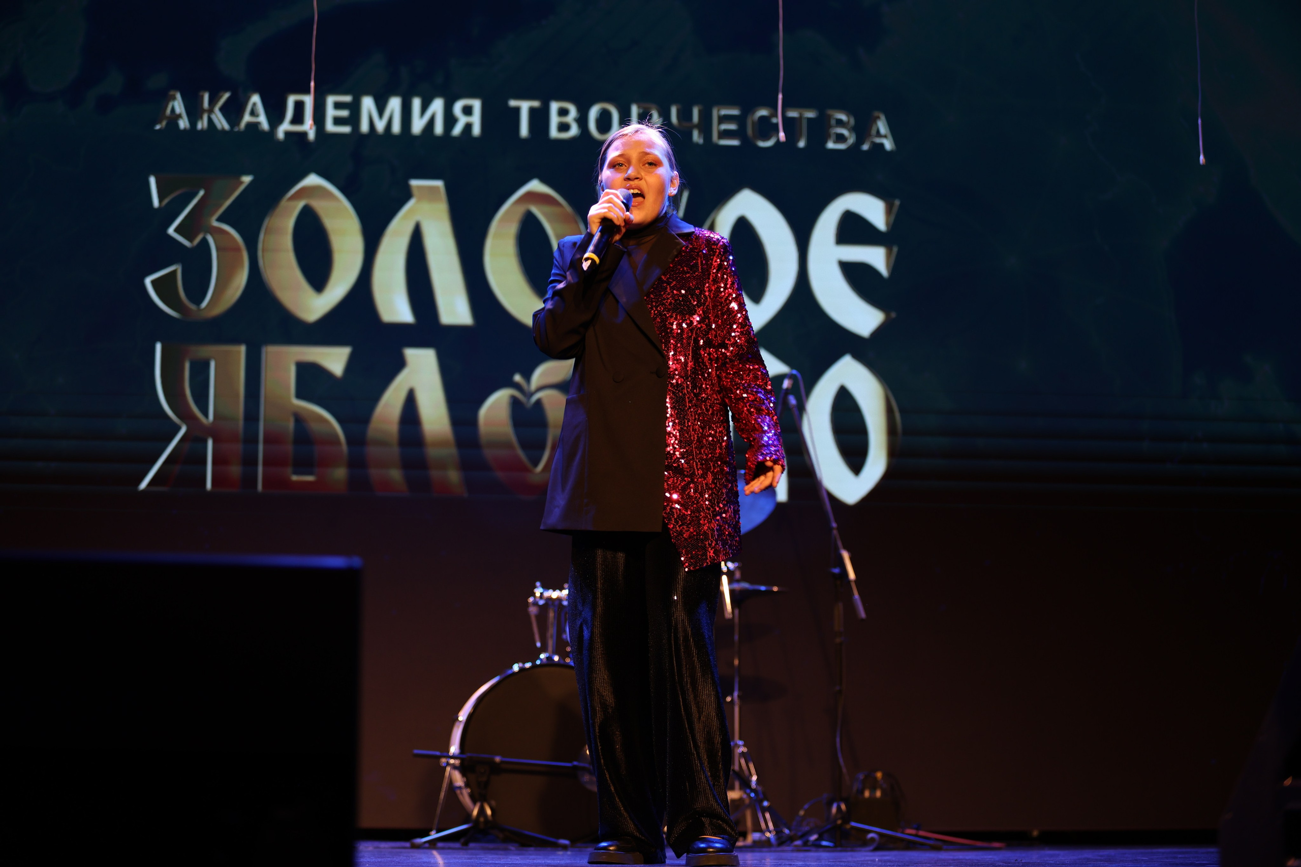 25 января, г. Челябинск. Золотое яблочко