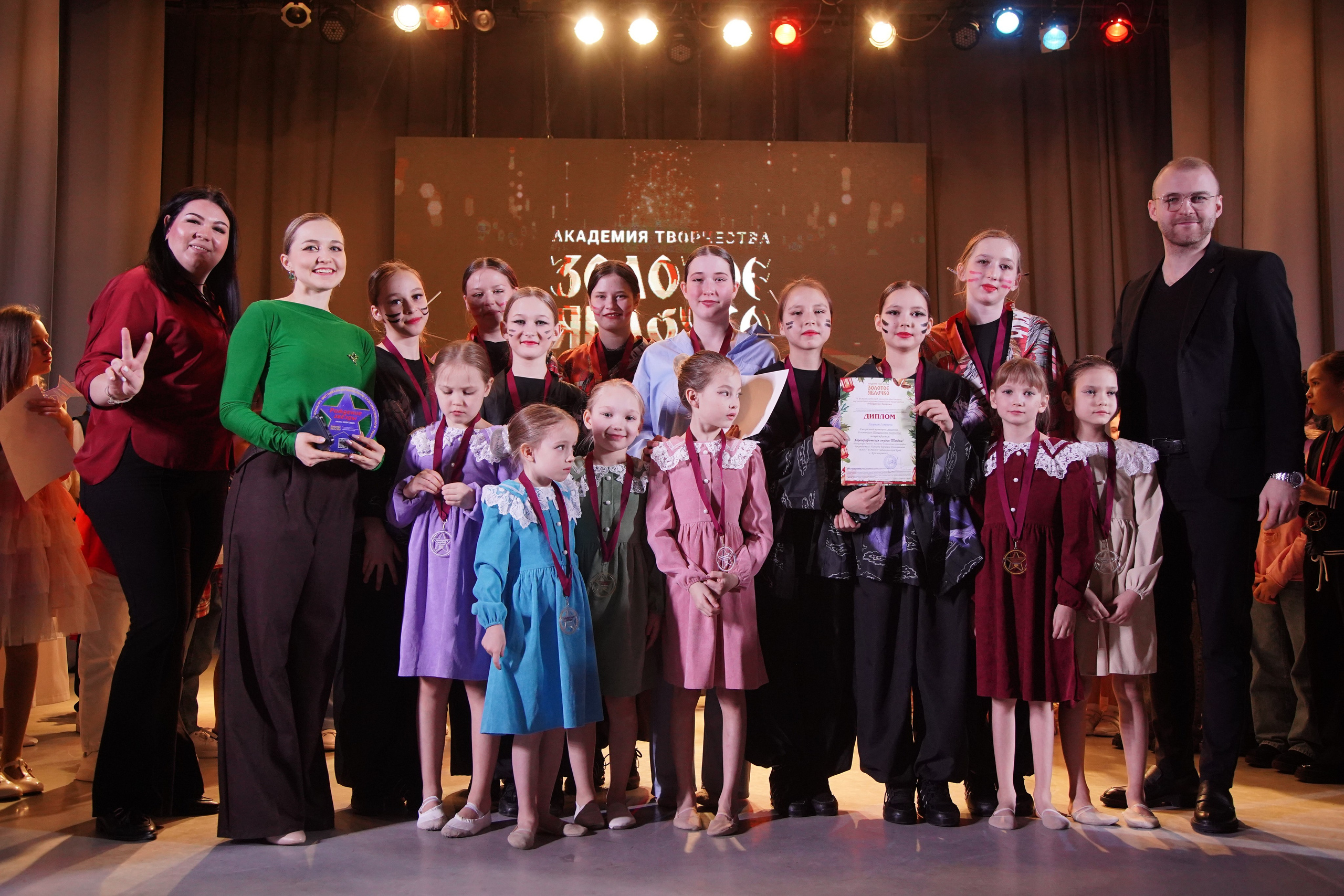 23 февраля, награждение, г. Новосибирск. Золотое яблочко