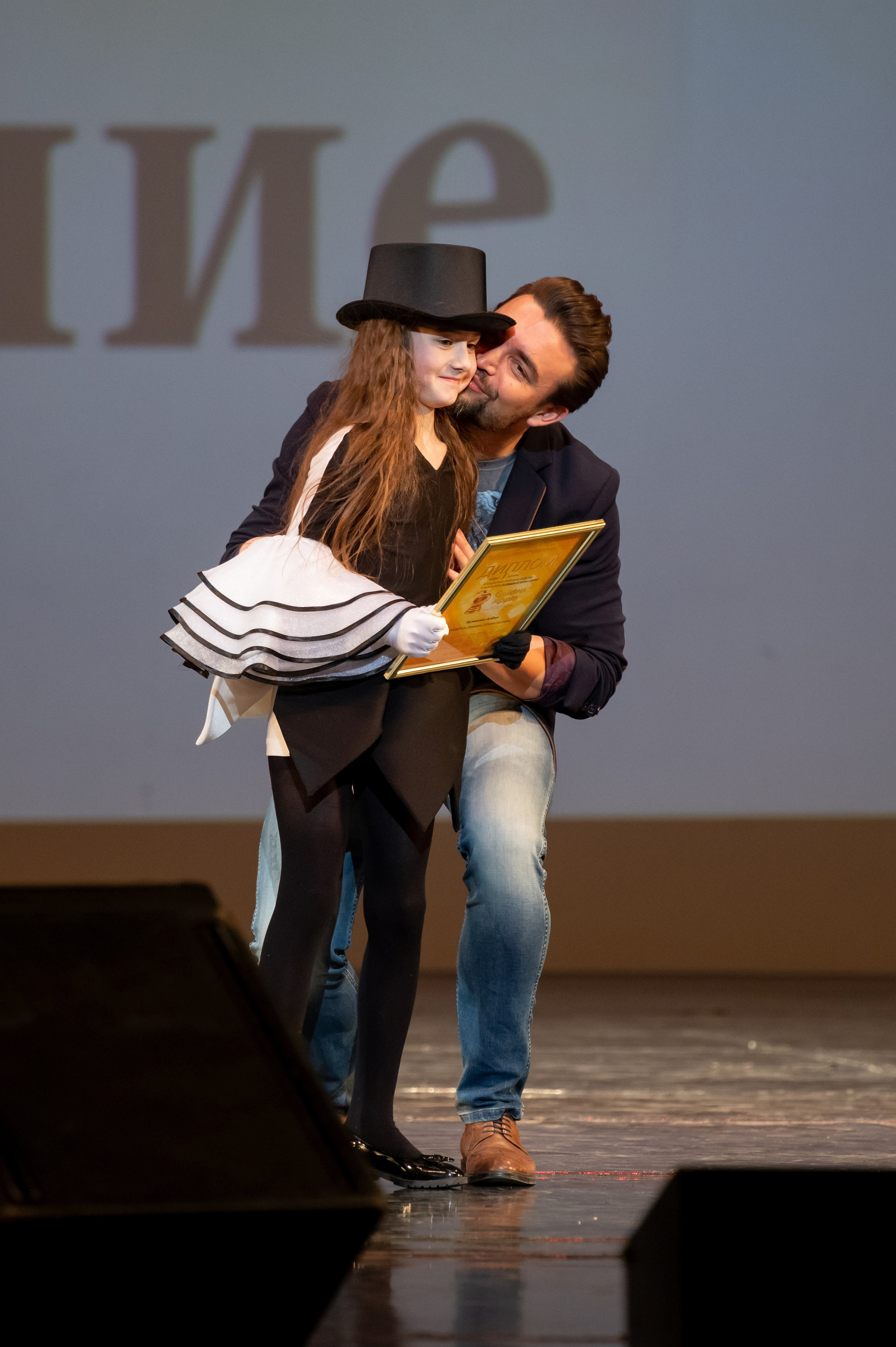 15 сентября, концерт БКЗ. Золотое яблочко