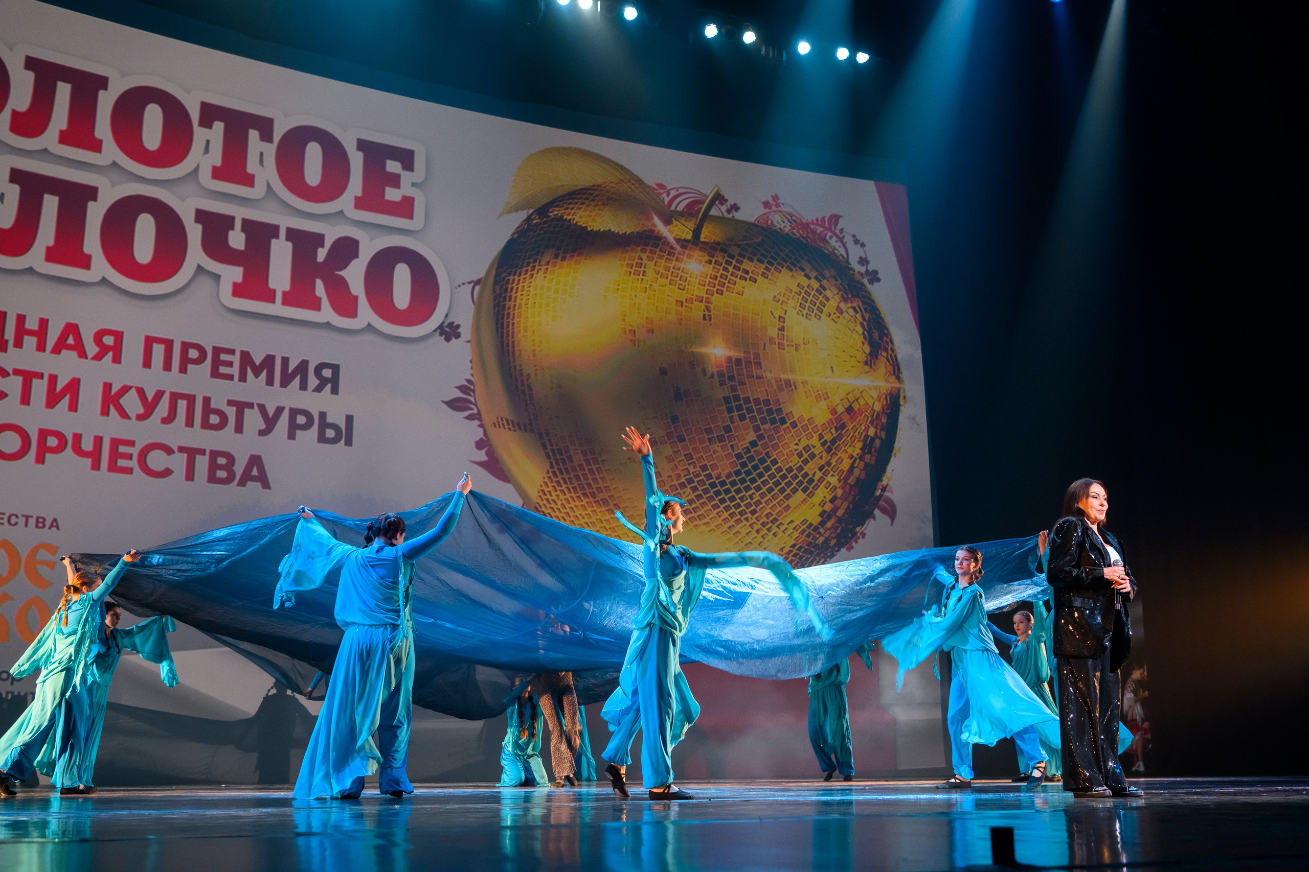 23 апреля, часть 2, БКЗ Октябрьский, г. Санкт-Петербург. Золотое яблочко