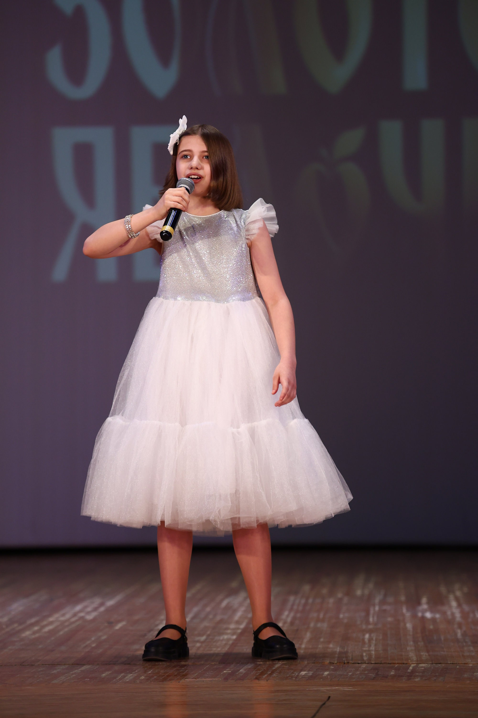 30 марта, г. Самара. Золотое яблочко