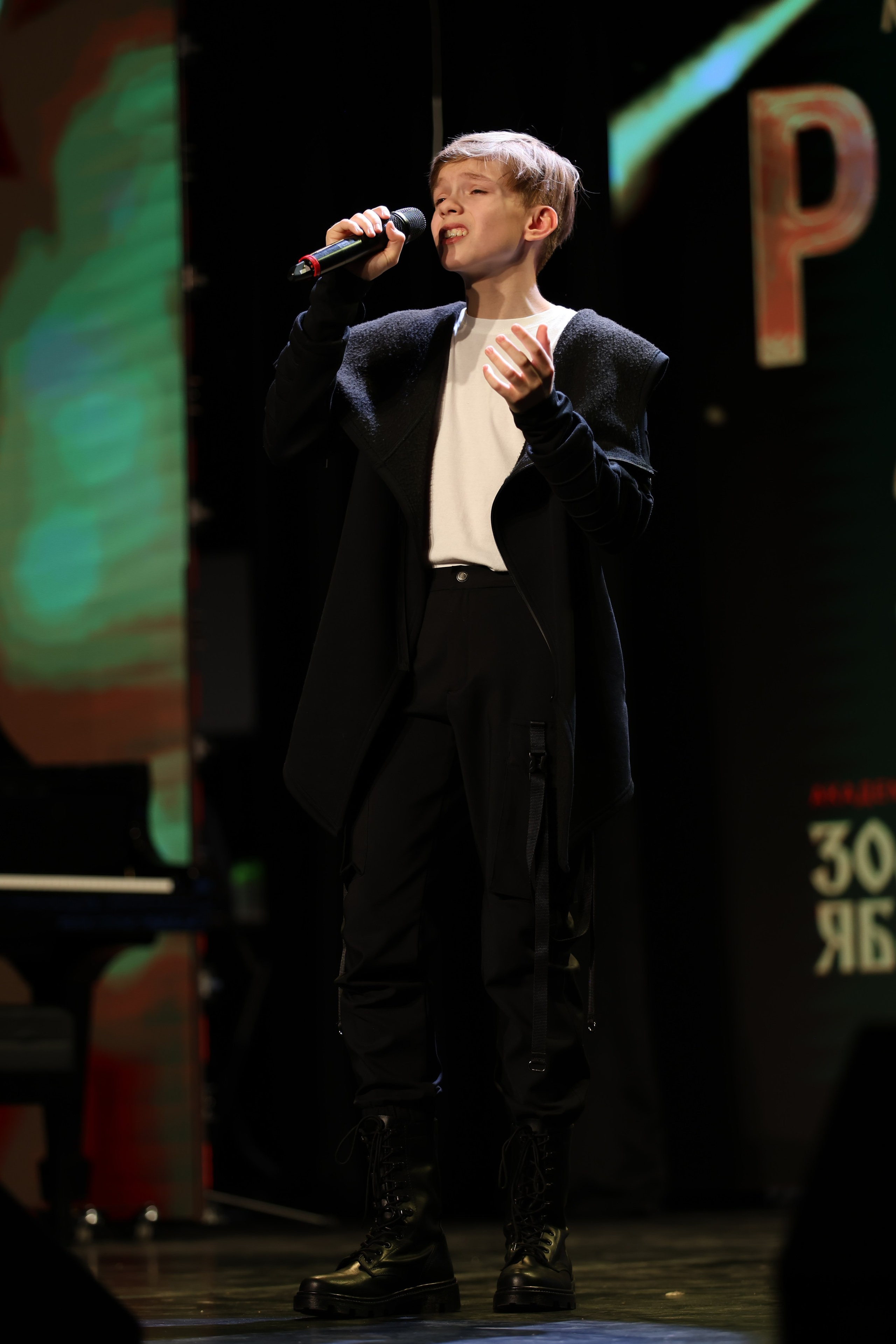 25 января, г. Челябинск. Золотое яблочко