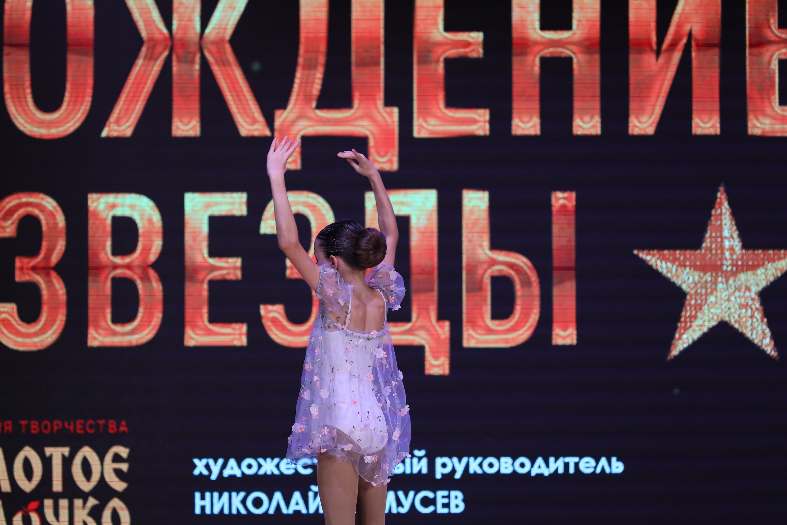 4 ноября, блок 1, видео, номера 59-, г. Краснодар. Золотое яблочко