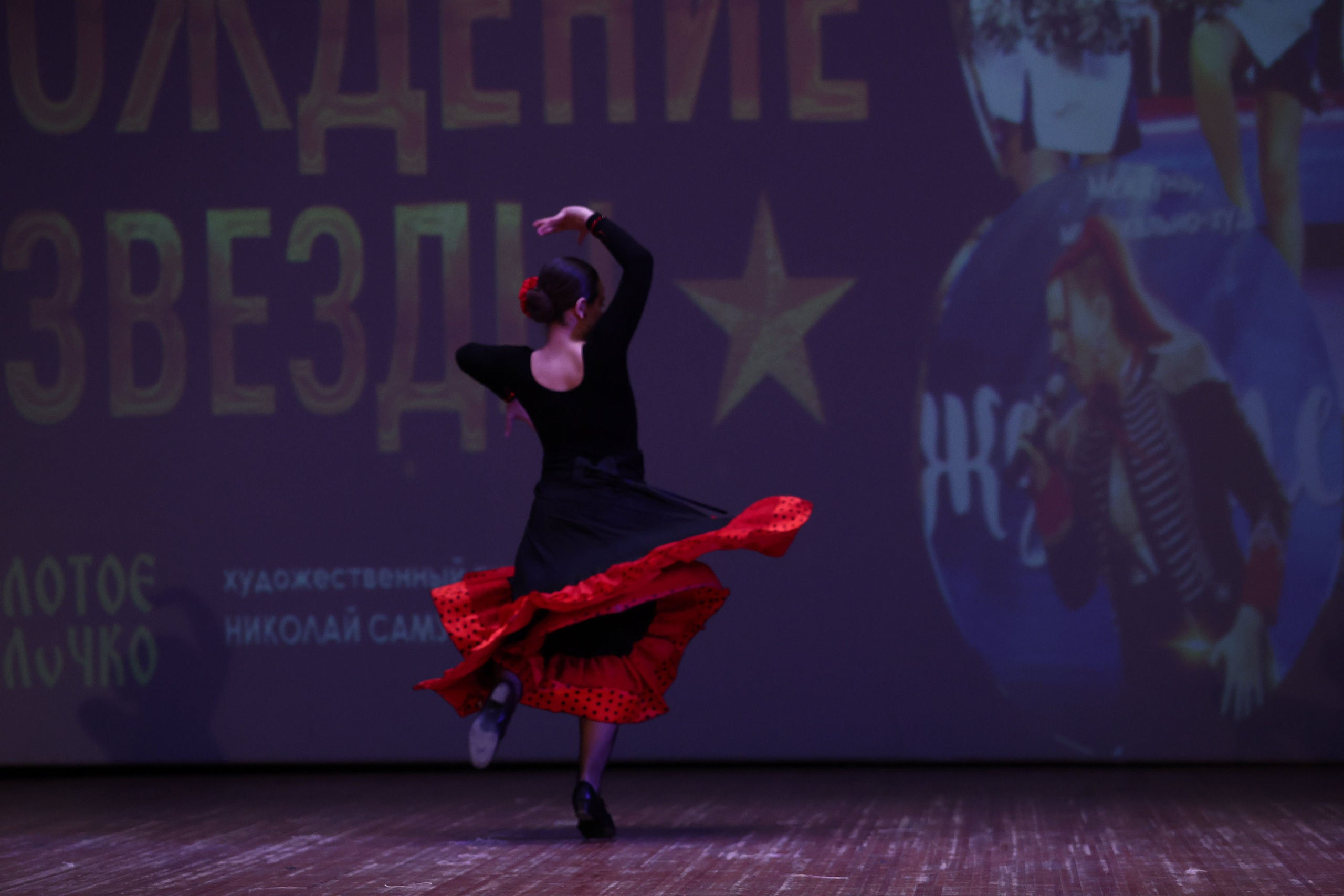 30 марта, г. Самара. Золотое яблочко