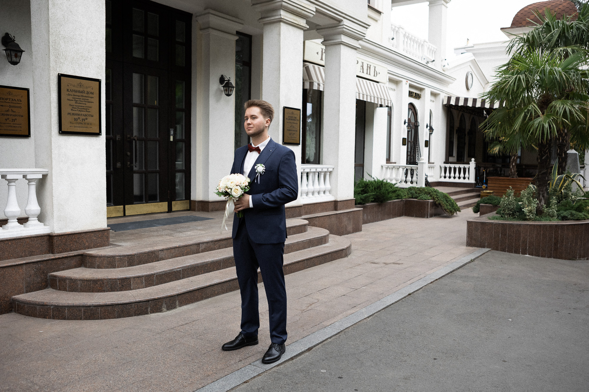 Коля и Катя - свадьба в отеле Ривьера Санрайз в Алуште. Свадебный фотограф, фотосъемка в Крыму, Севастополе, Симферополе, Ялте