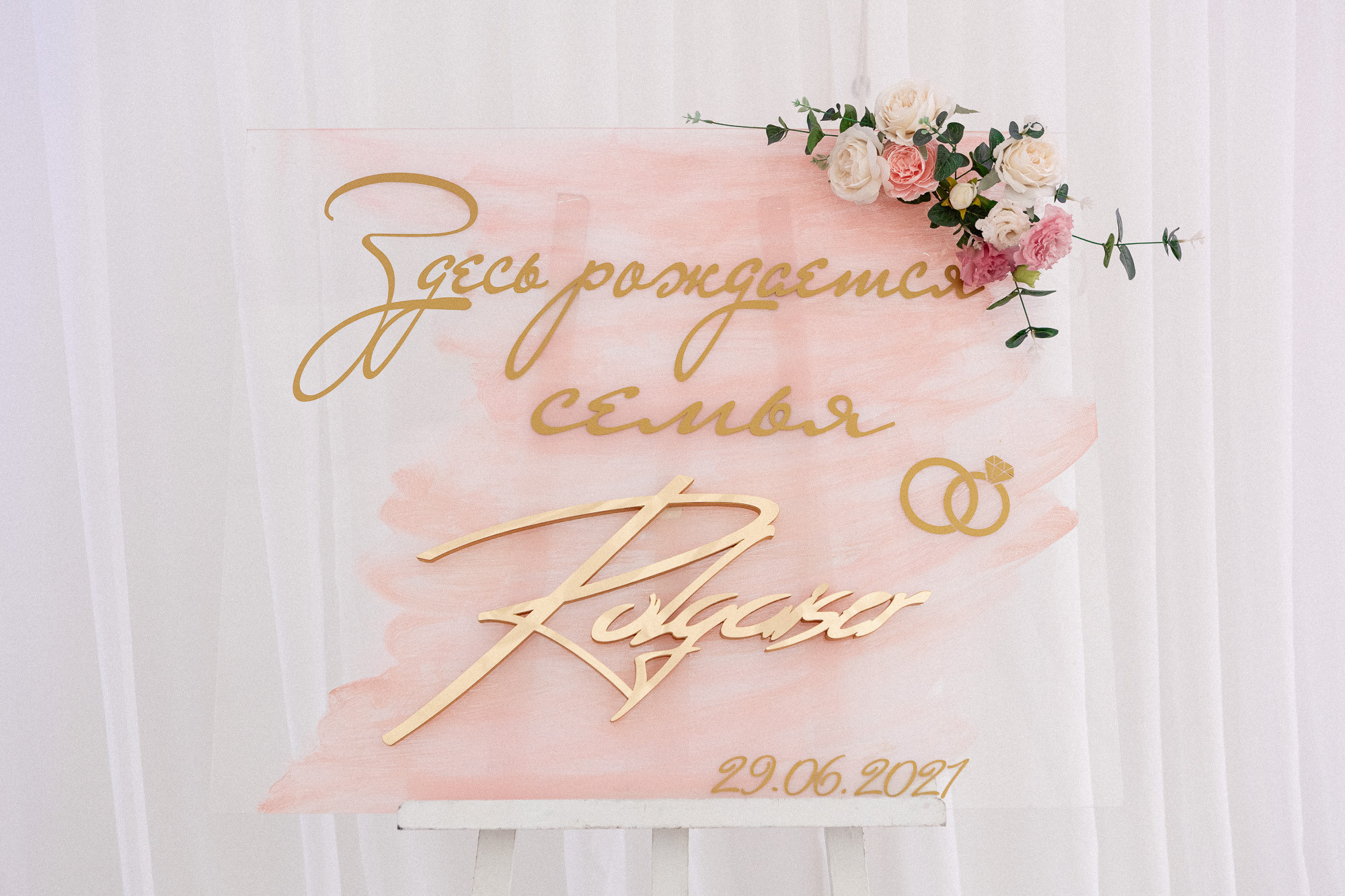 Женя и Настя - свадьба в Гурзуфе в отеле Алтея и Ливадийском дворце. Свадебный фотограф, фотосъемка в Крыму, Севастополе, Симферополе, Ялте