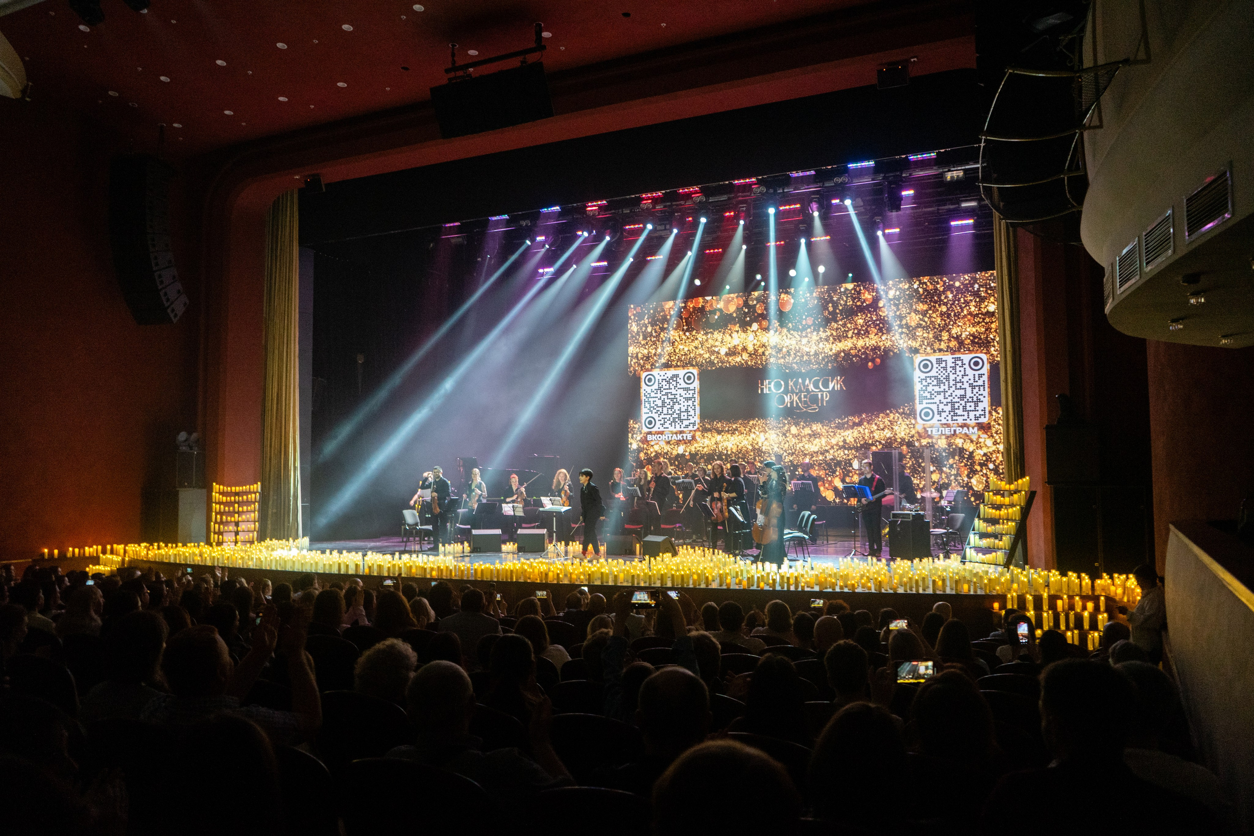 Neo Classic Orchestra. Фотограф, ТГК; https://t.me/Dyniks_eyes Dynik