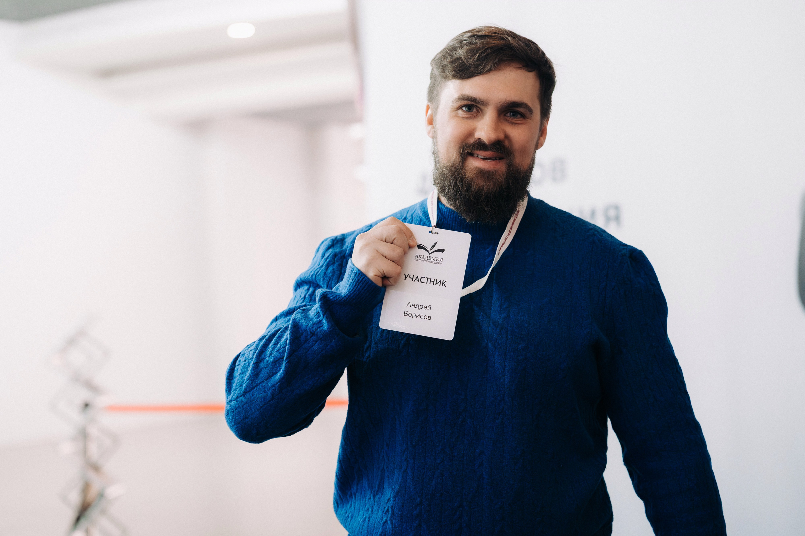 Репортажная фотосъемка конференции. Свадебный и репортажный фотограф в Воронеже Роман Янко